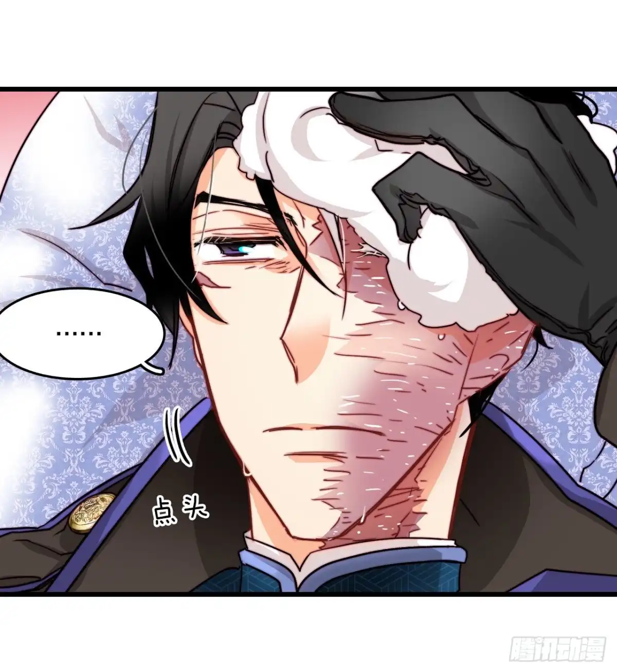 《Bring the Love》22.洛克桑德独自来访 第38页