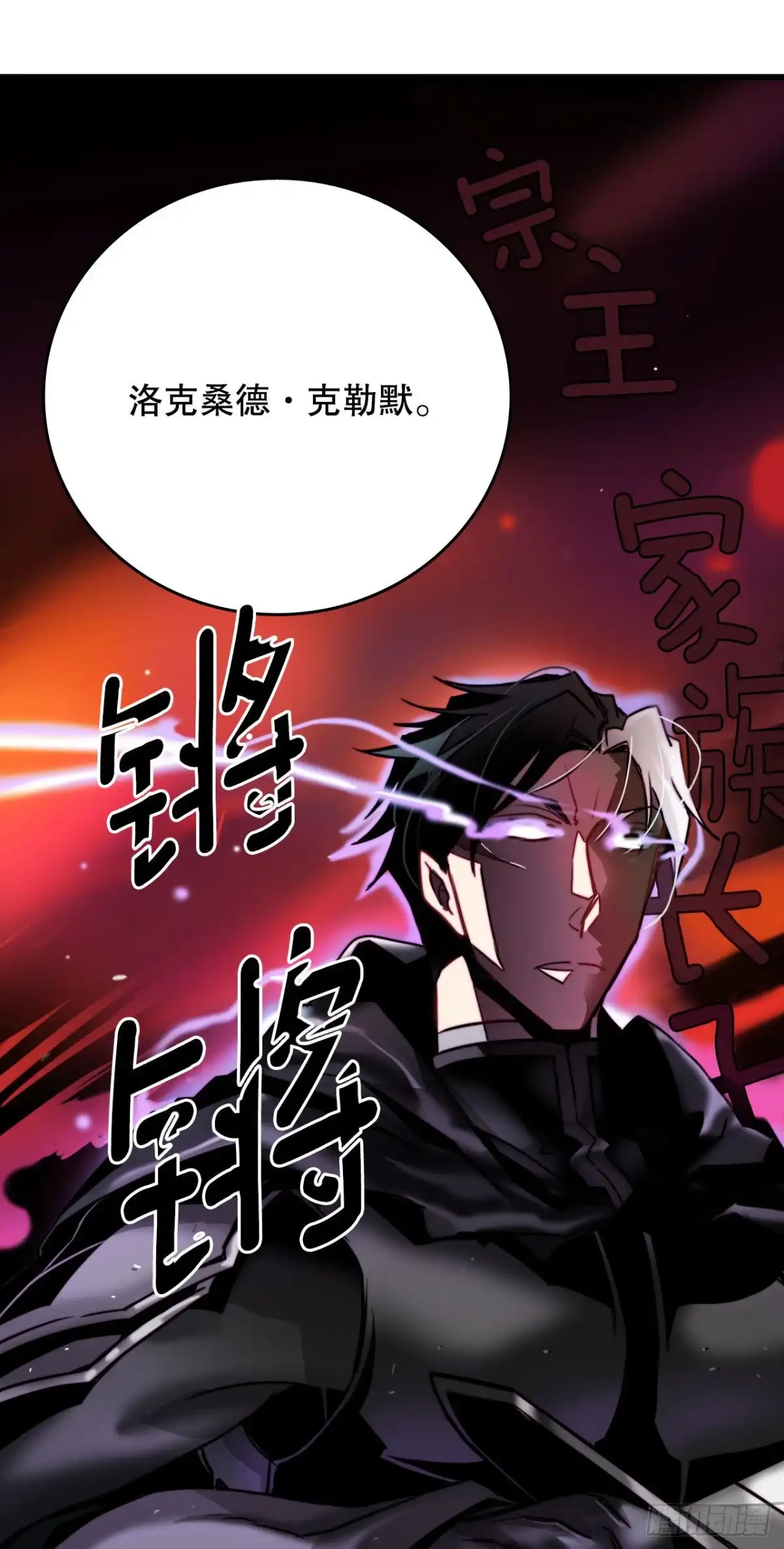 《Bring the Love》24.订婚 第48页
