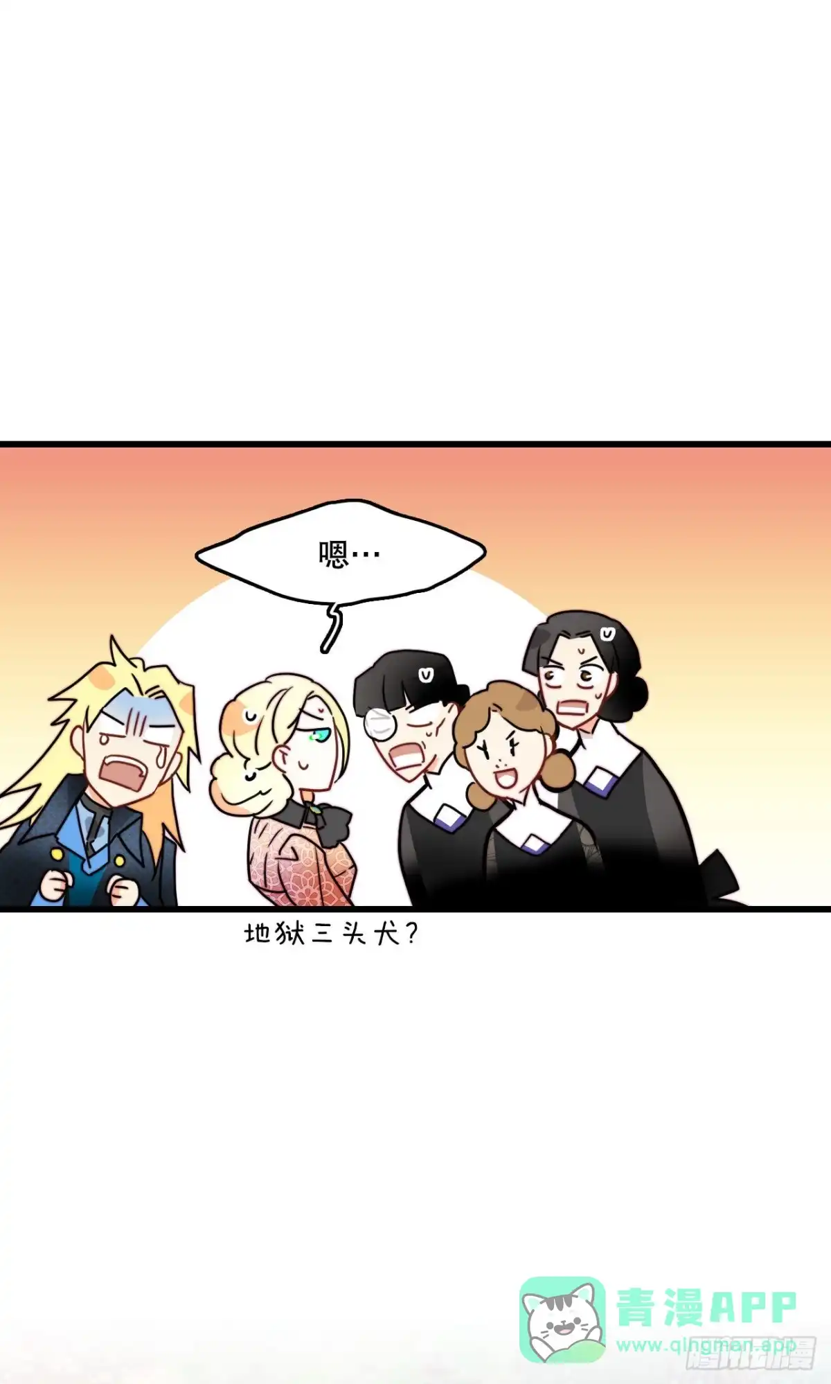 《Bring the Love》24.订婚 第36页