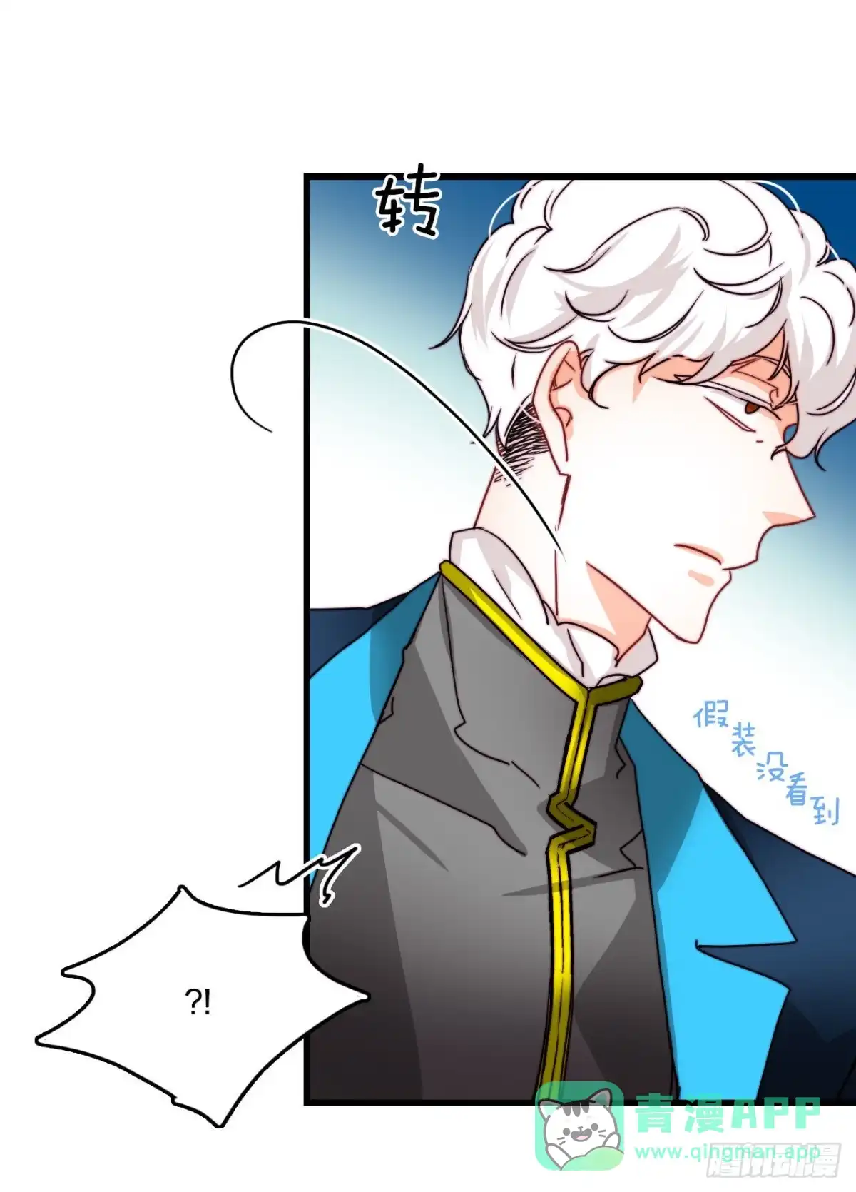 《Bring the Love》25.施特根家族的派对（1） 第26页