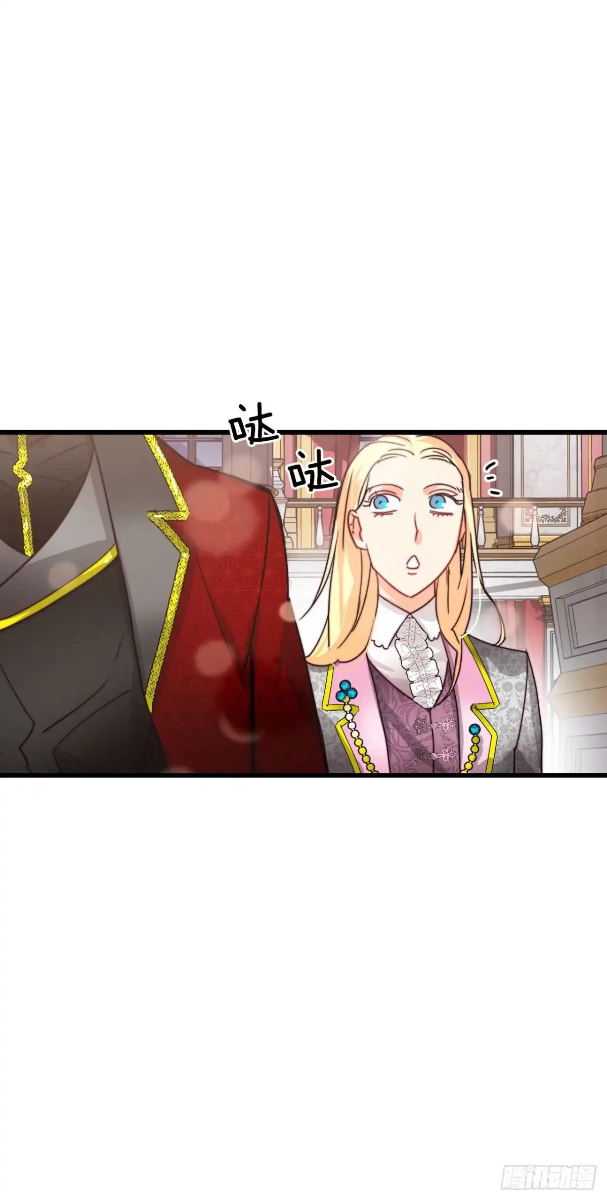 《Bring the Love》25.施特根家族的派对（1） 第32页