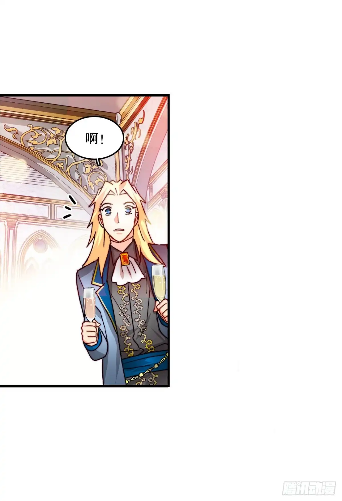 《Bring the Love》25.施特根家族的派对（1） 第40页
