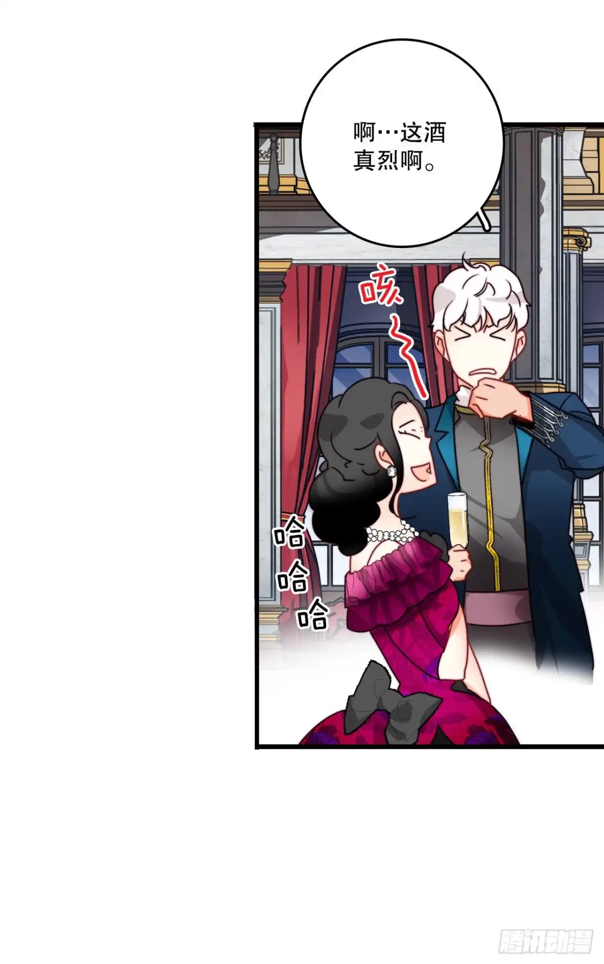 《Bring the Love》26.施特根家族的派对（2） 第42页