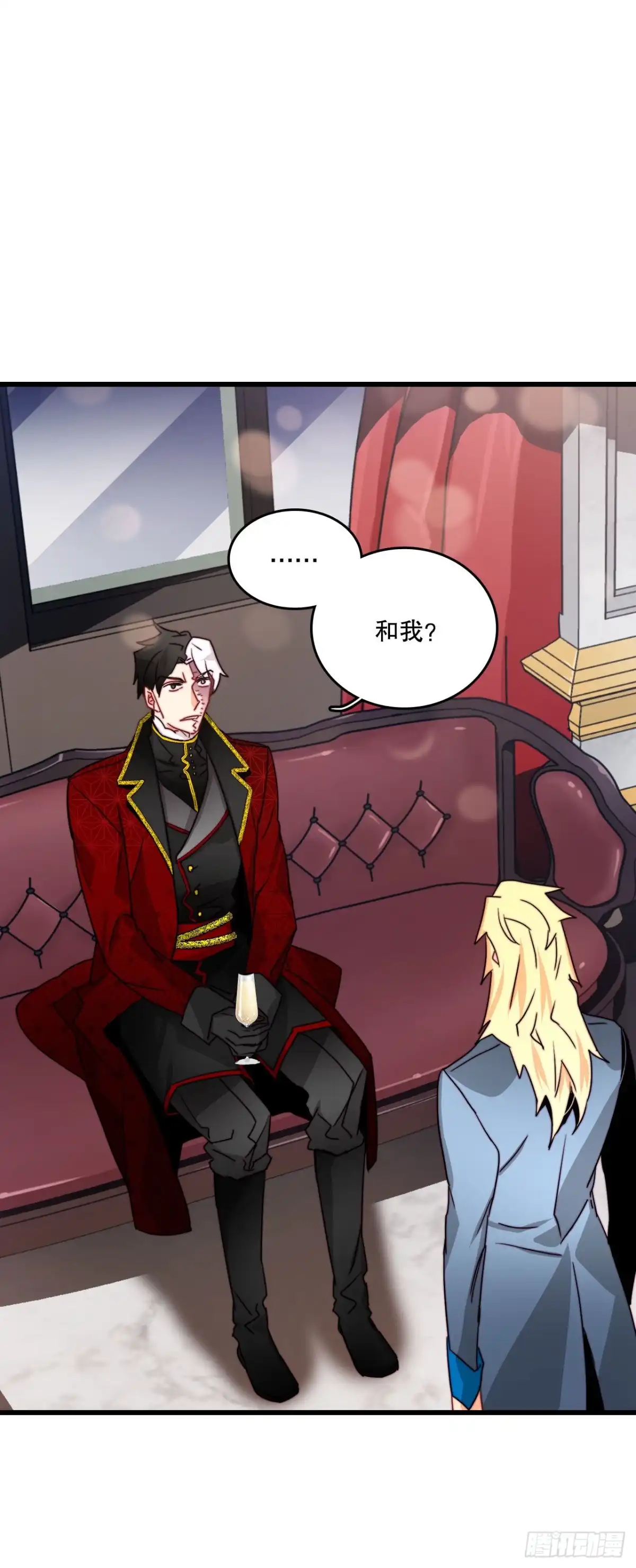 《Bring the Love》26.施特根家族的派对（2） 第19页
