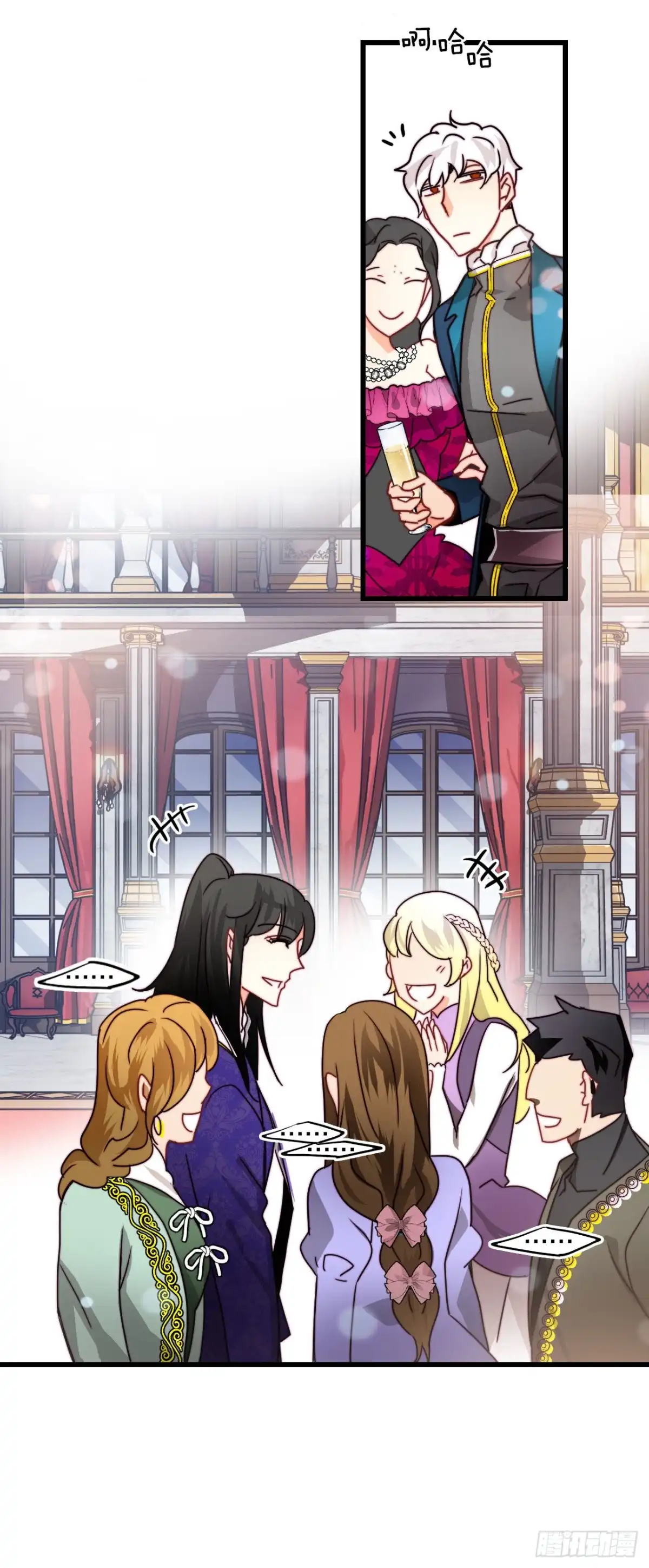 《Bring the Love》26.施特根家族的派对（2） 第45页