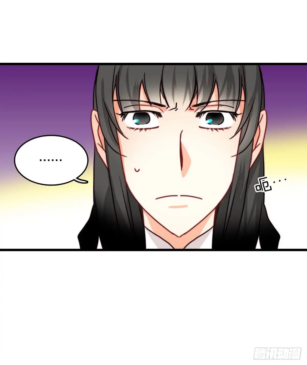 《Bring the Love》26.施特根家族的派对（2） 第50页