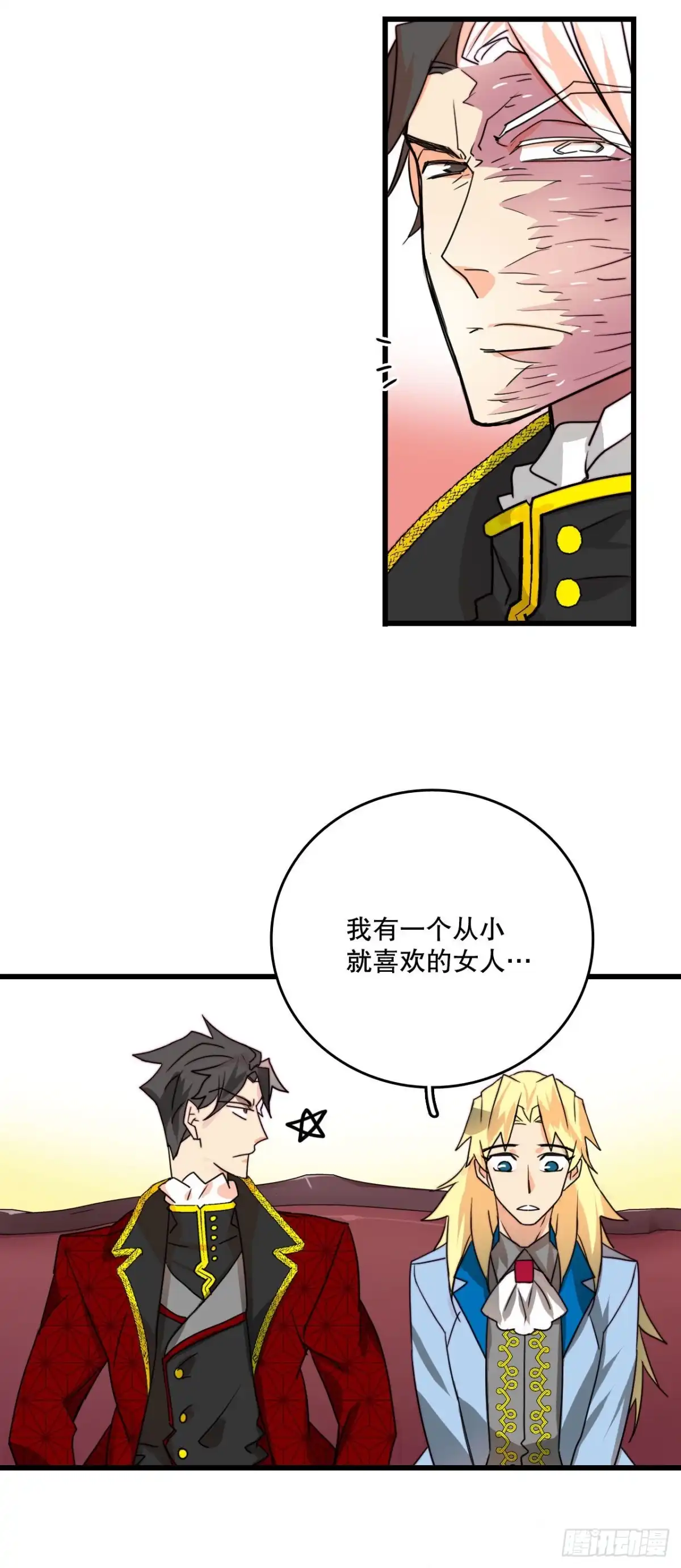 《Bring the Love》26.施特根家族的派对（2） 第68页