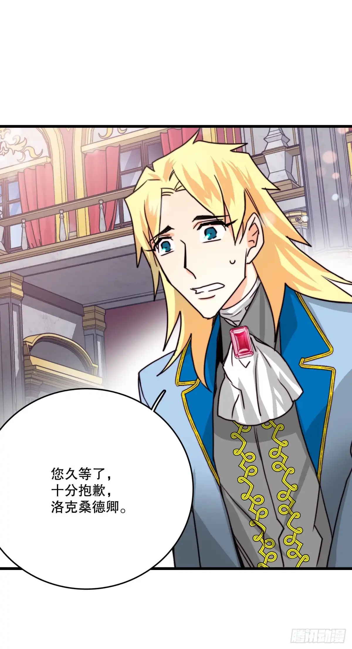 《Bring the Love》26.施特根家族的派对（2） 第62页