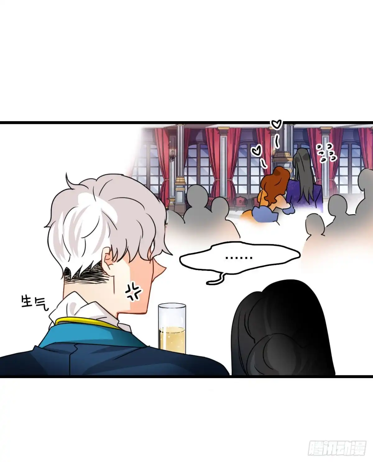 《Bring the Love》26.施特根家族的派对（2） 第55页