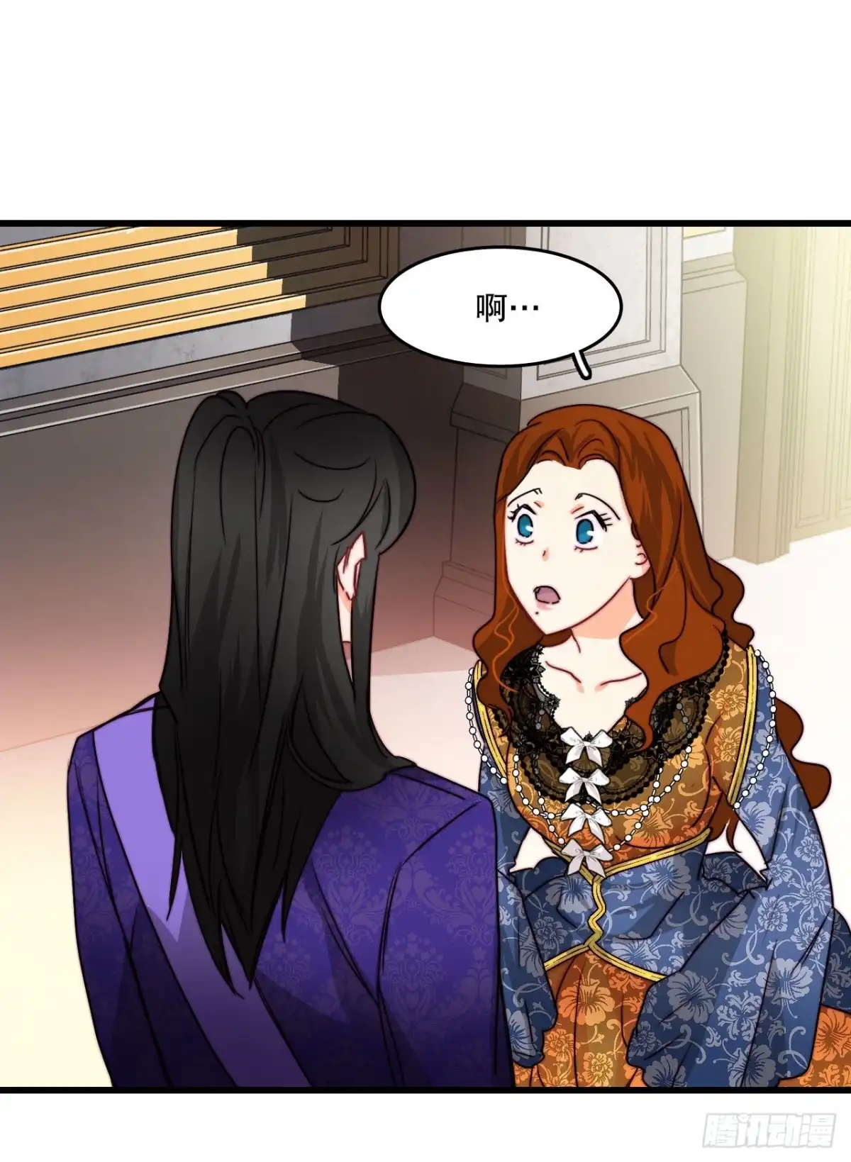《Bring the Love》27.为爱决斗 第48页