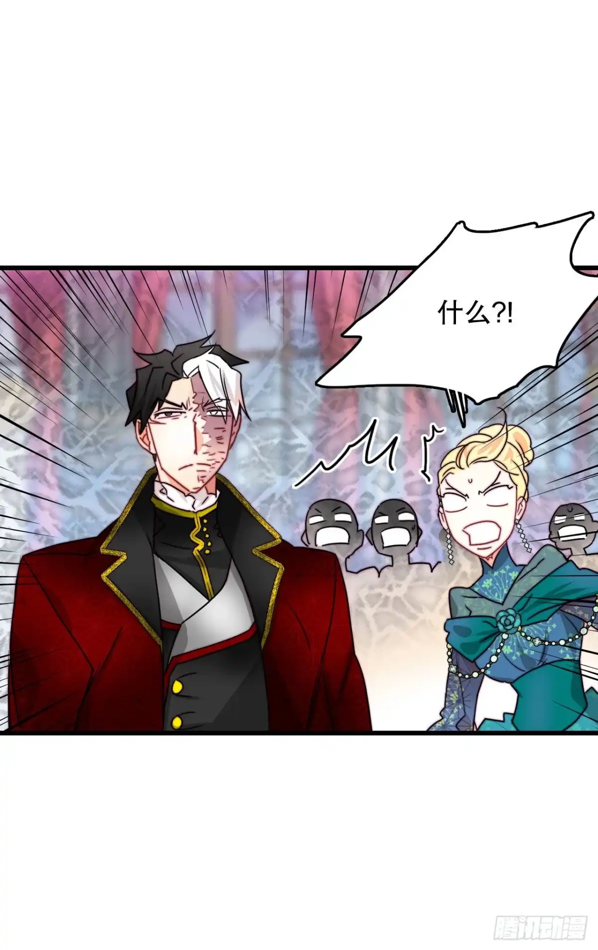 《Bring the Love》27.为爱决斗 第37页