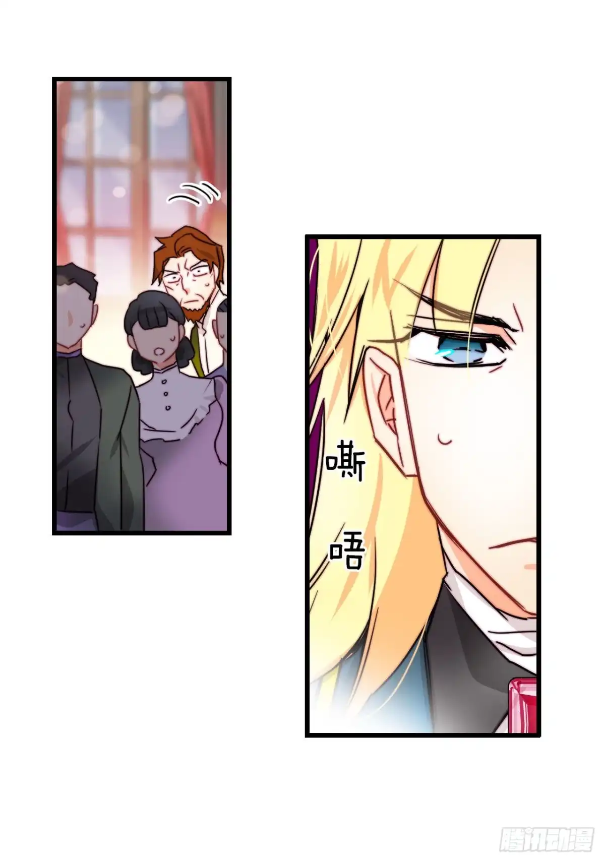 《Bring the Love》27.为爱决斗 第35页