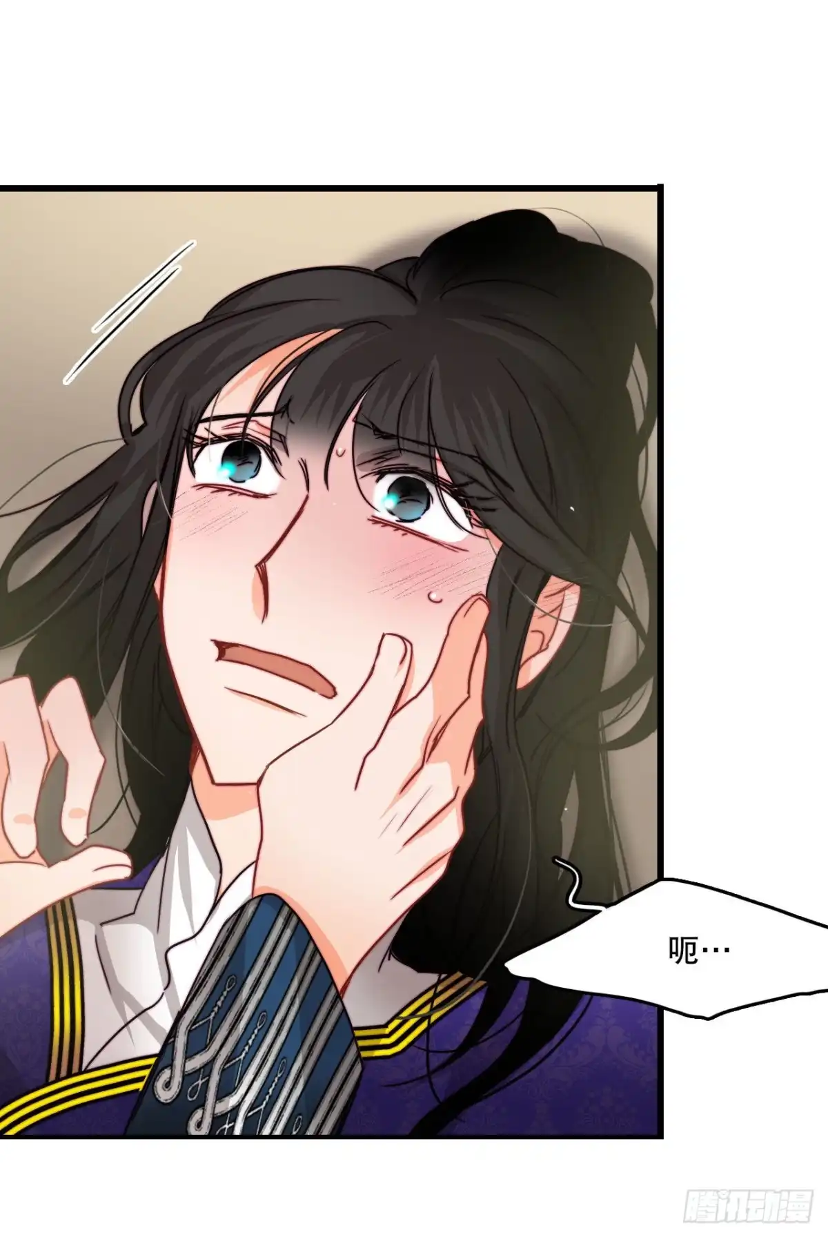 《Bring the Love》28.喝醉的舒尔茨 第44页