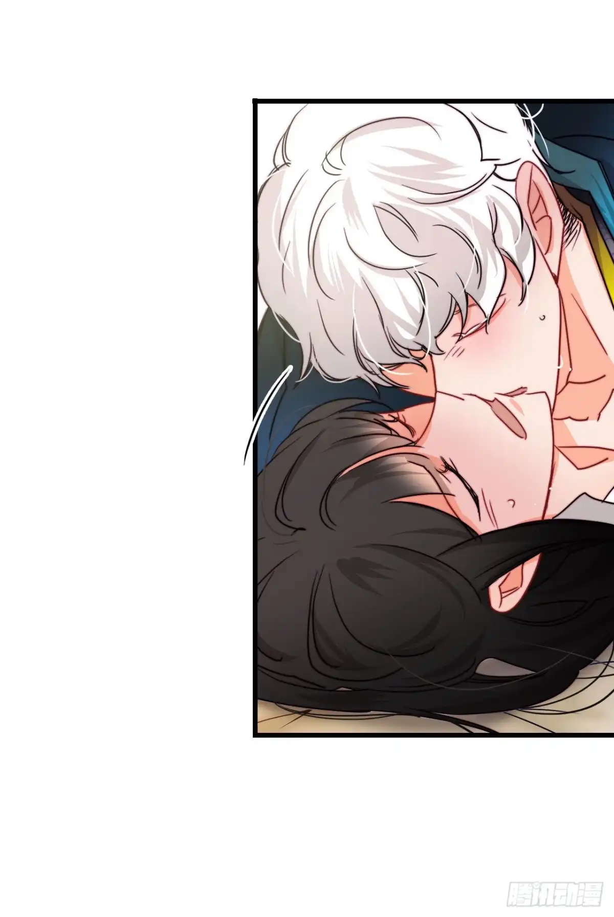 《Bring the Love》28.喝醉的舒尔茨 第45页