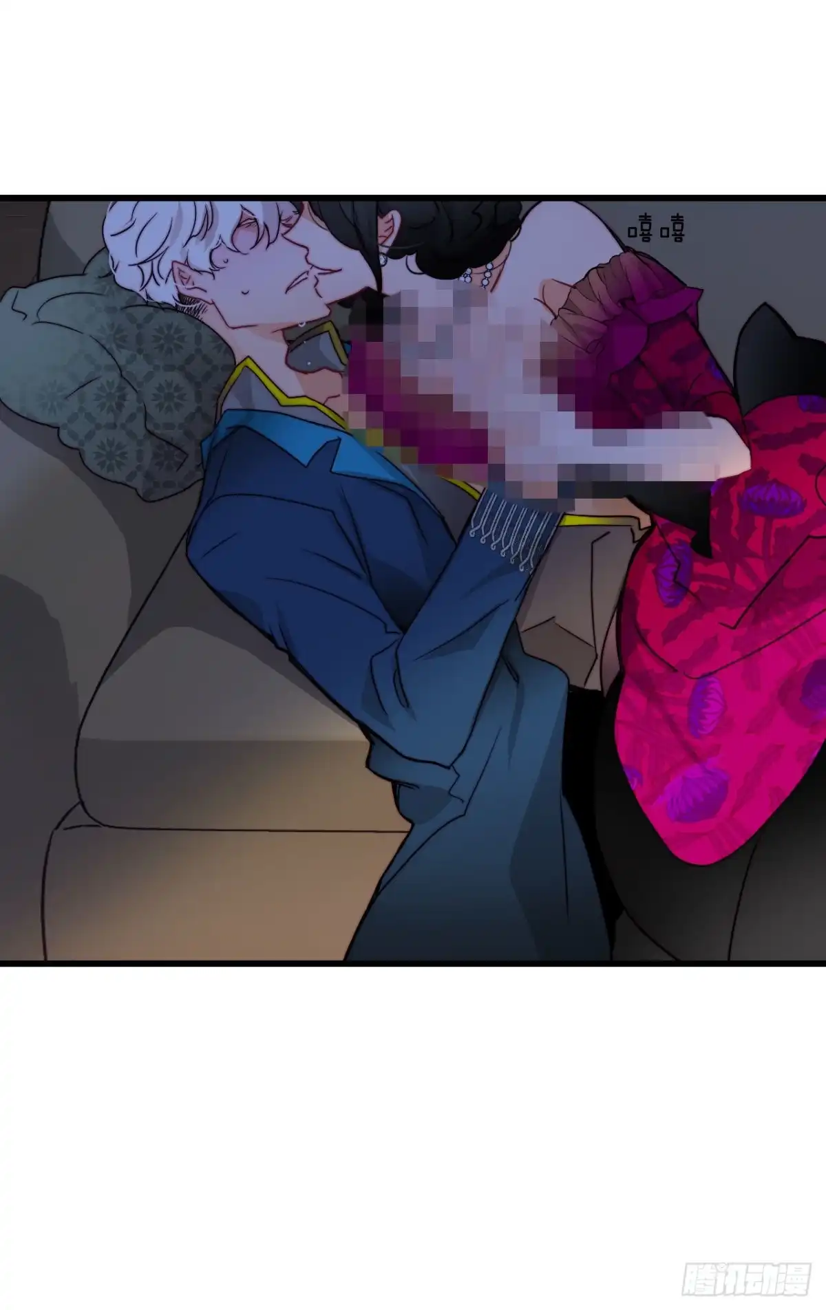 《Bring the Love》28.喝醉的舒尔茨 第19页