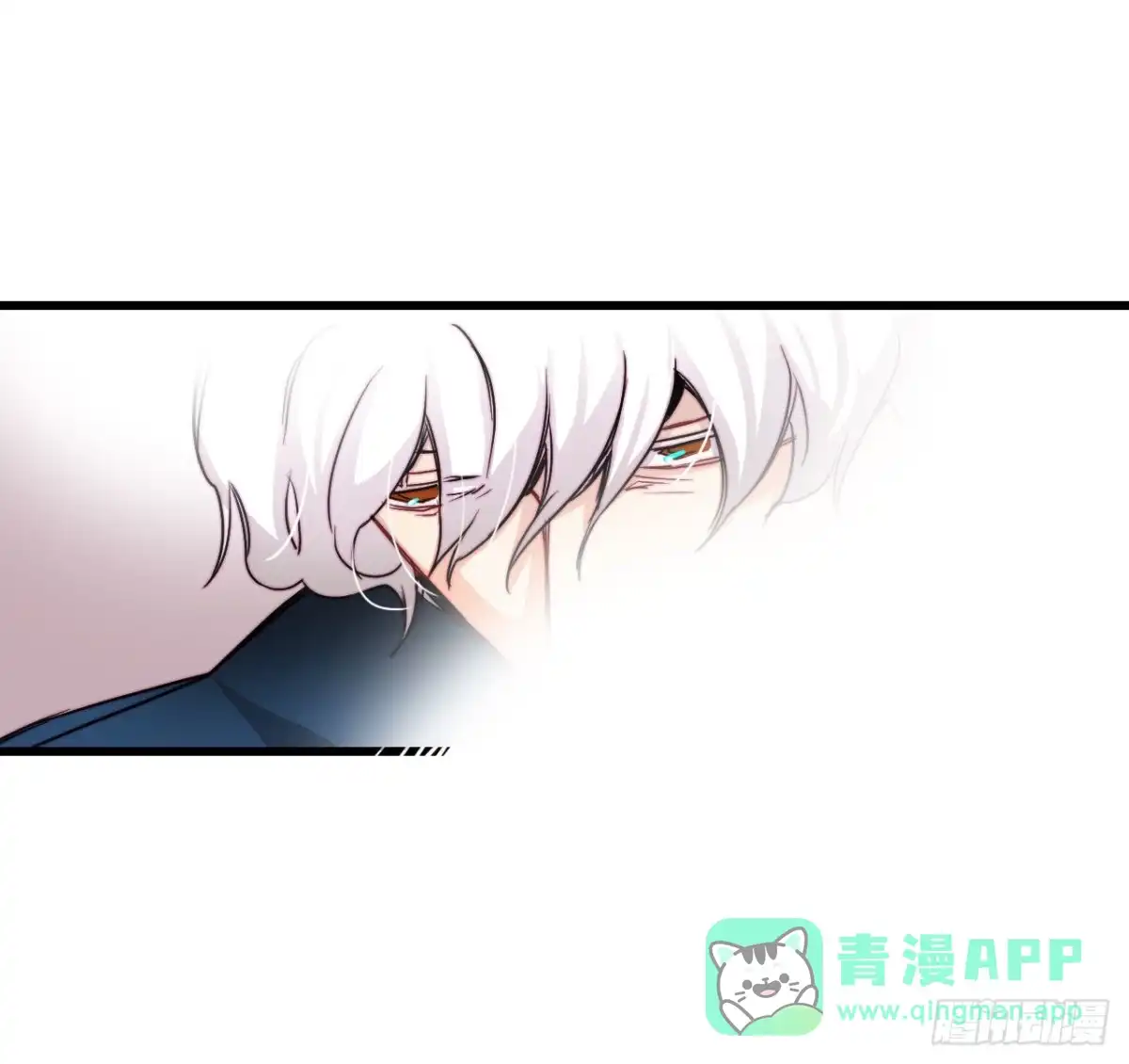 《Bring the Love》28.喝醉的舒尔茨 第41页