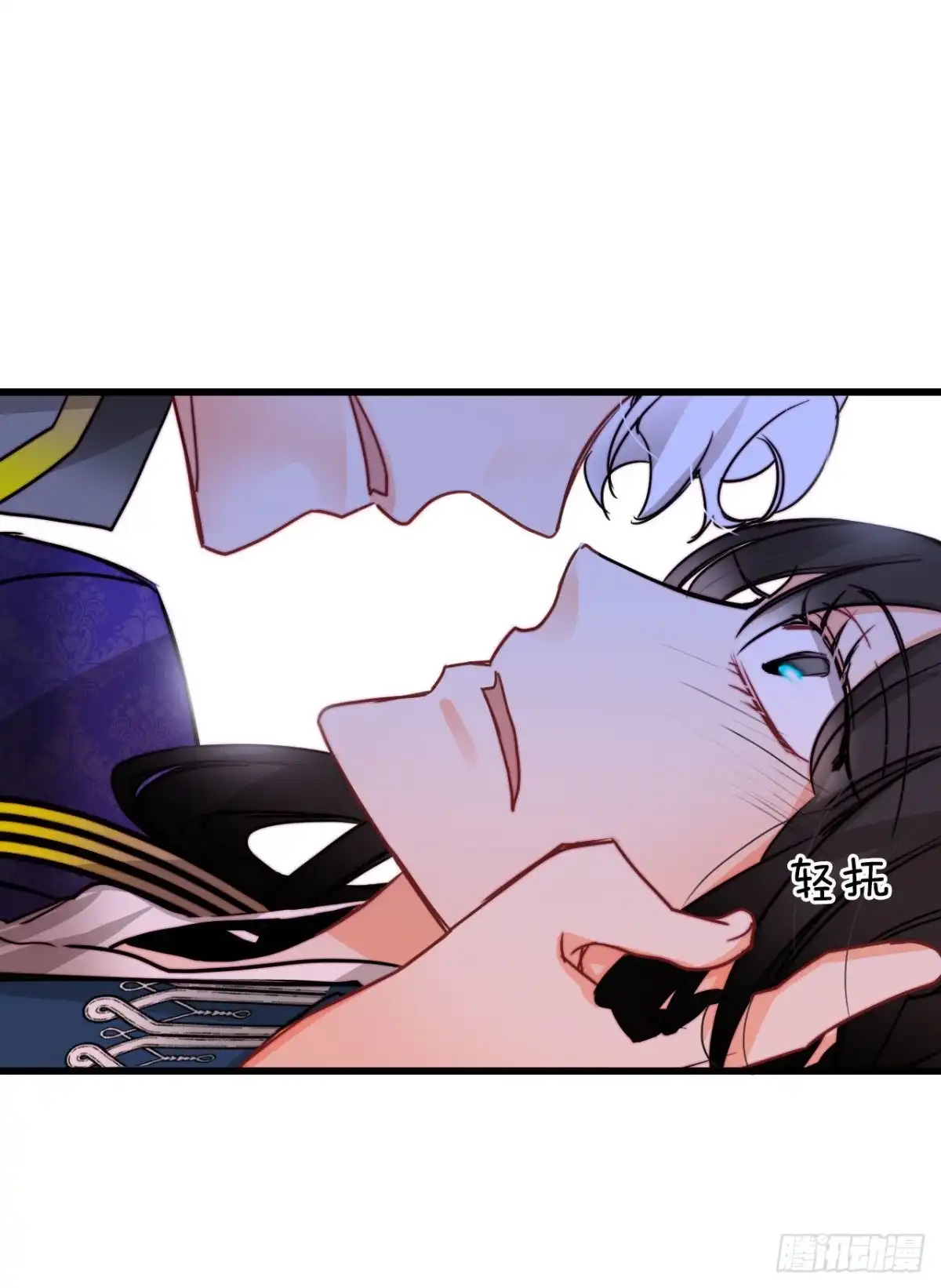 《Bring the Love》28.喝醉的舒尔茨 第42页