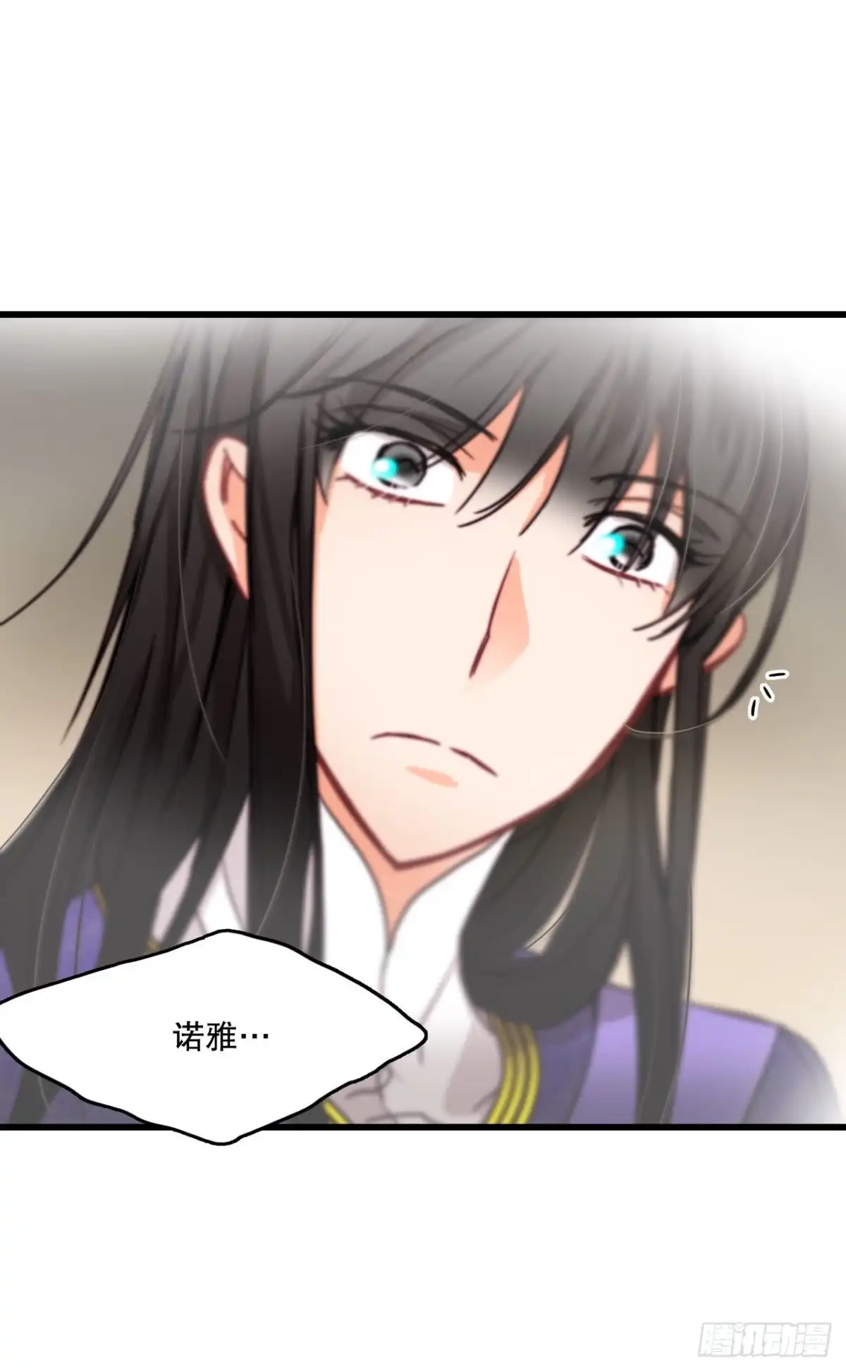 《Bring the Love》28.喝醉的舒尔茨 第32页