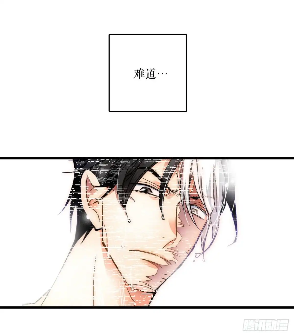 《Bring the Love》2.再次见面 第39页