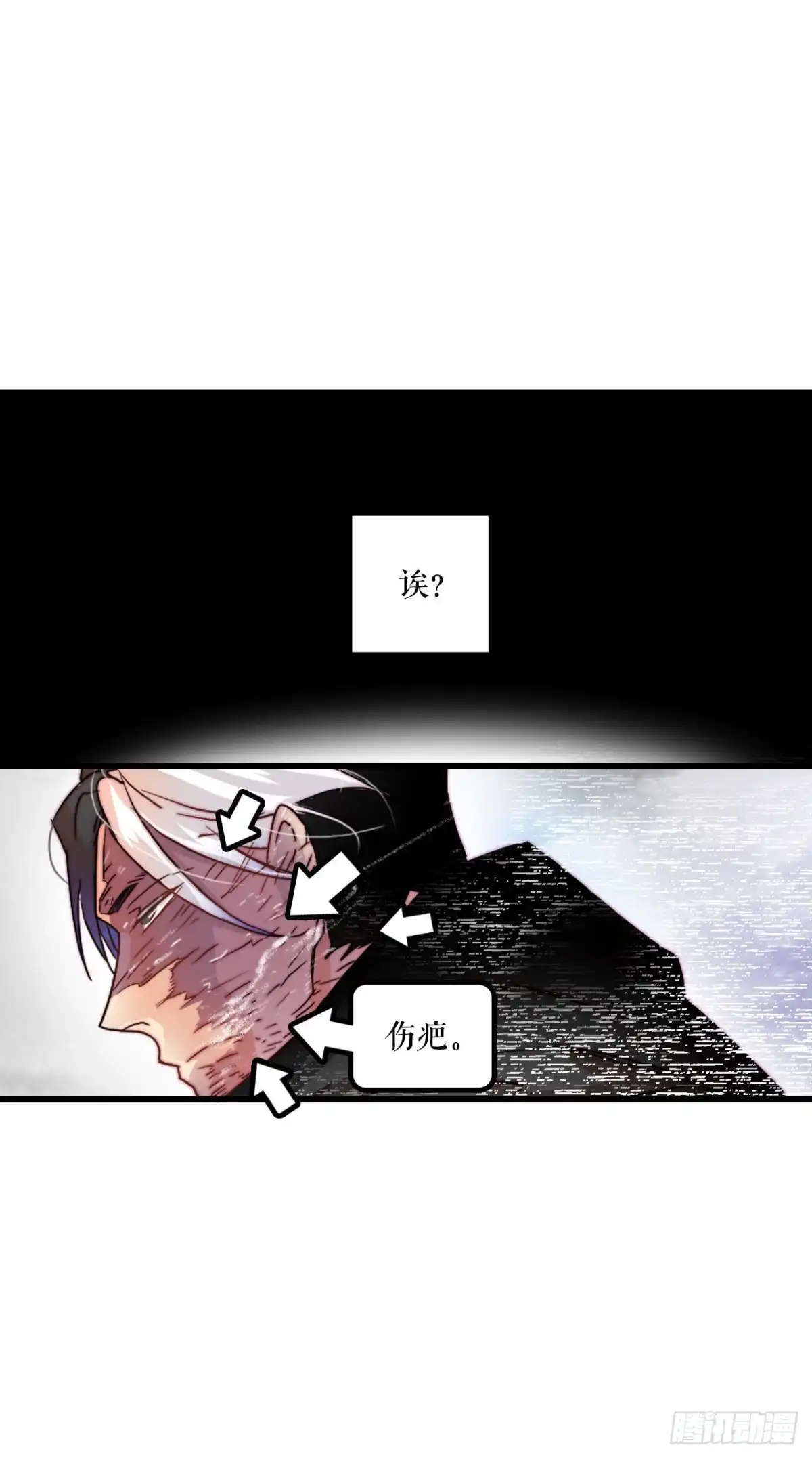 《Bring the Love》2.再次见面 第37页