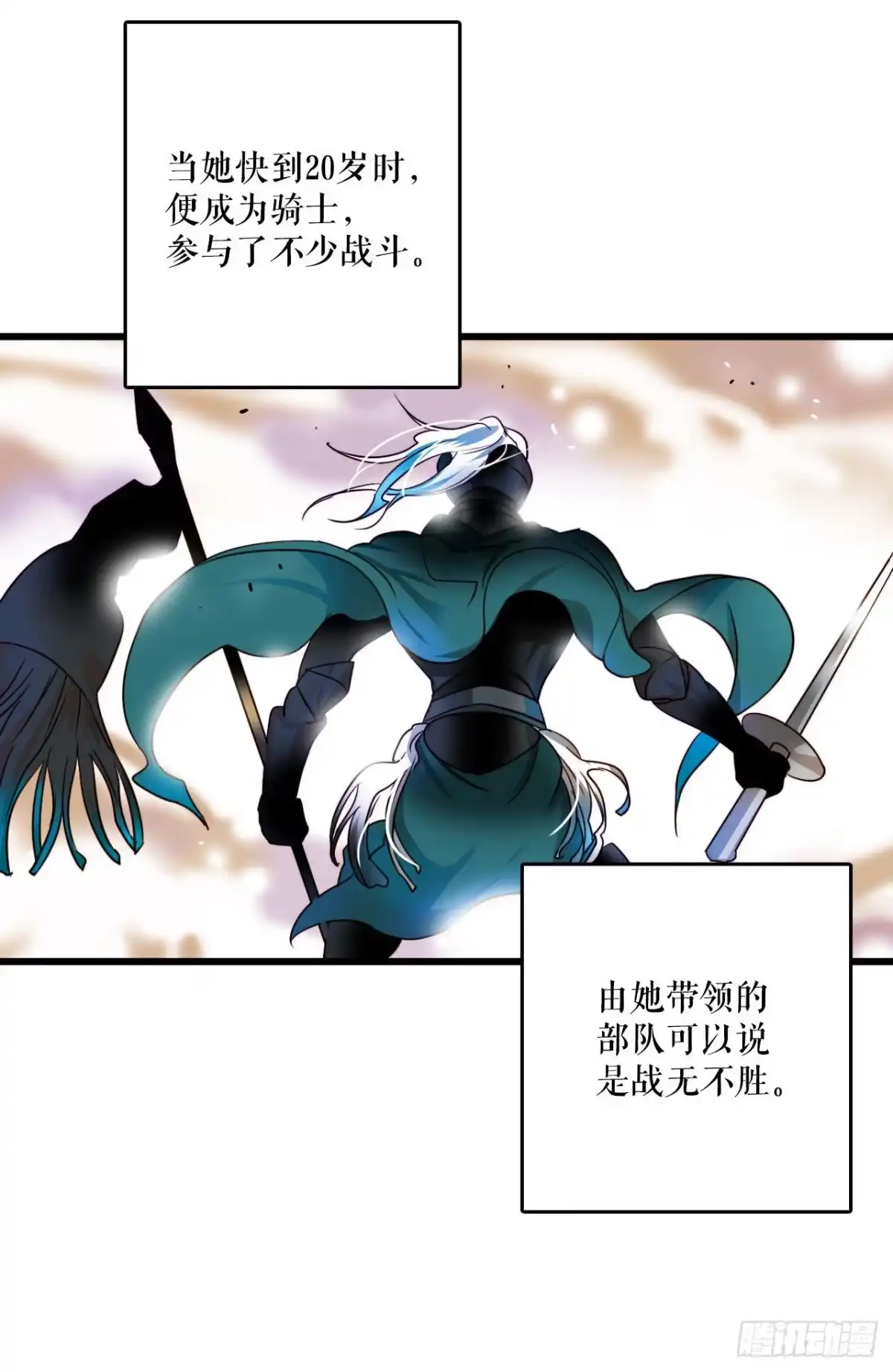 《Bring the Love》2.再次见面 第4页
