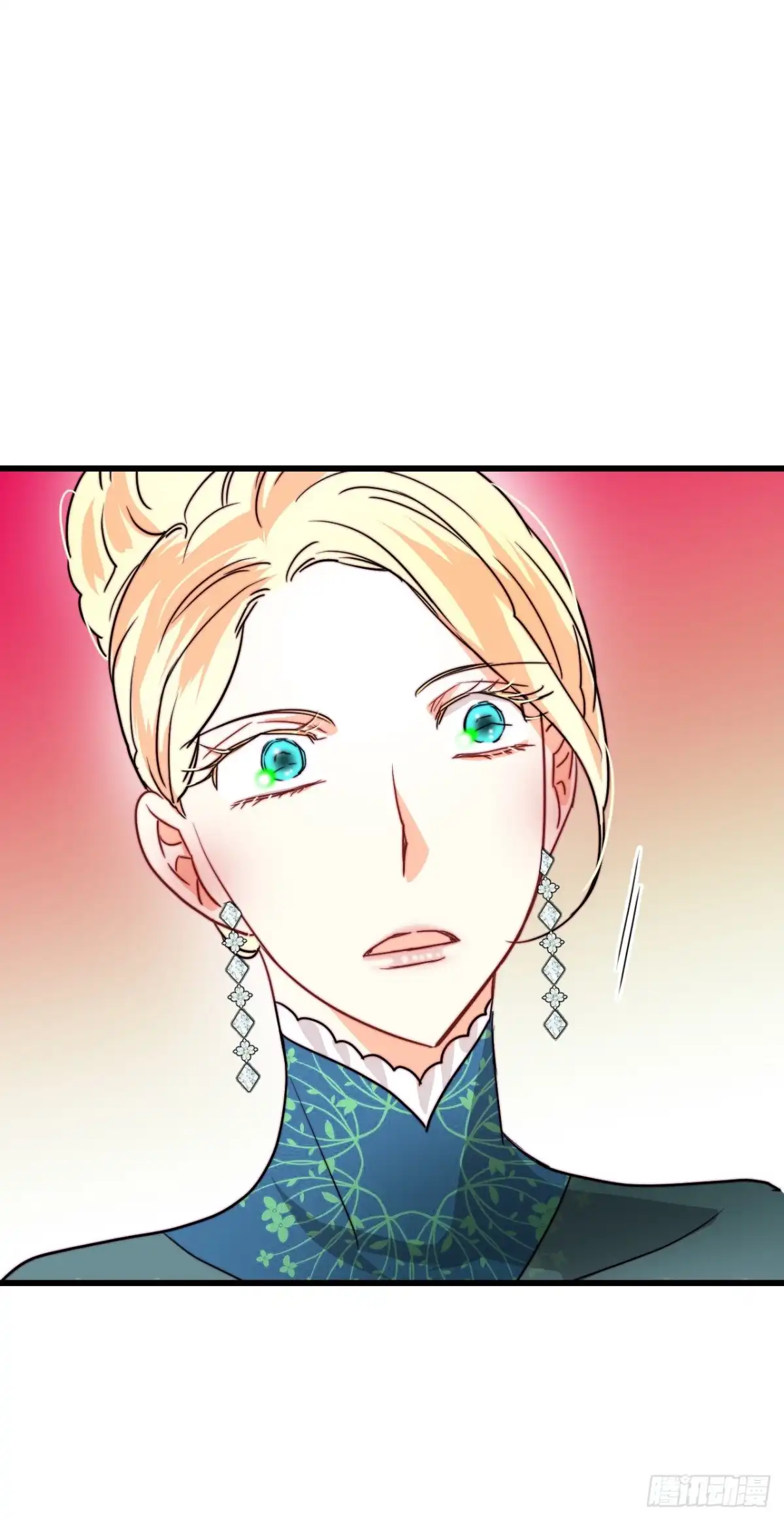 《Bring the Love》29.拒绝决斗 第17页