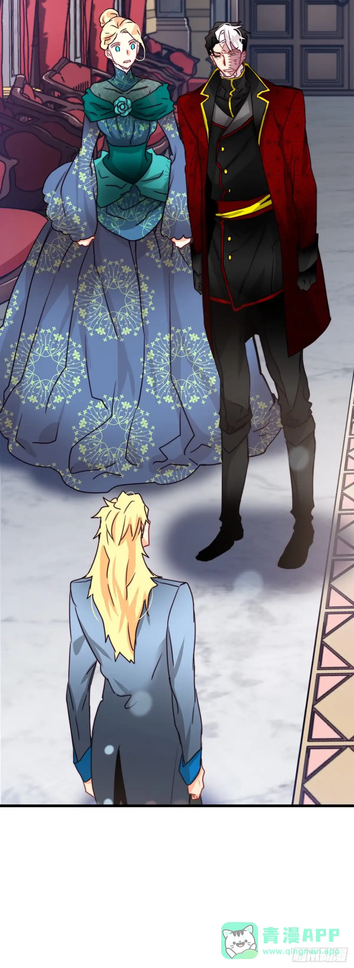 《Bring the Love》29.拒绝决斗 第16页