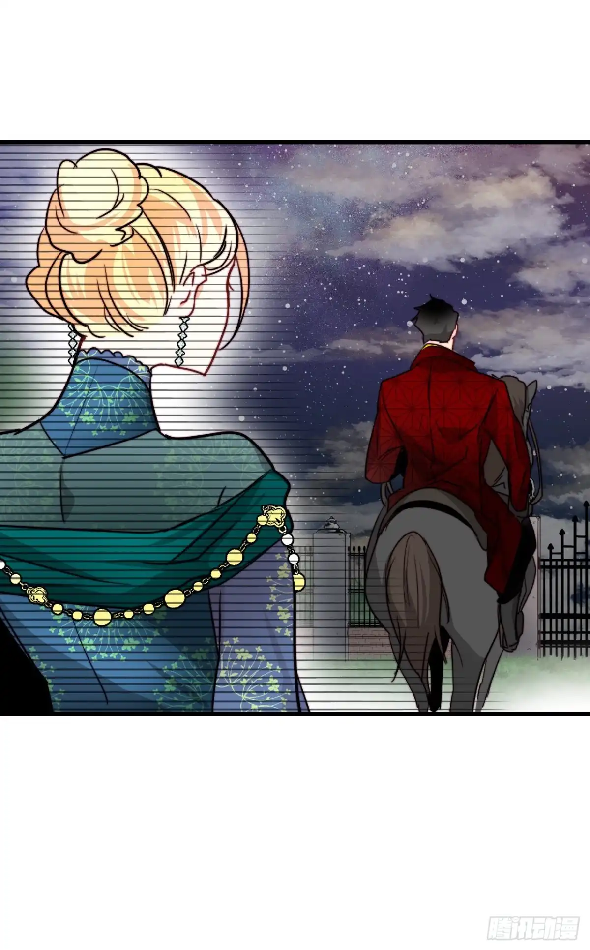 《Bring the Love》29.拒绝决斗 第54页