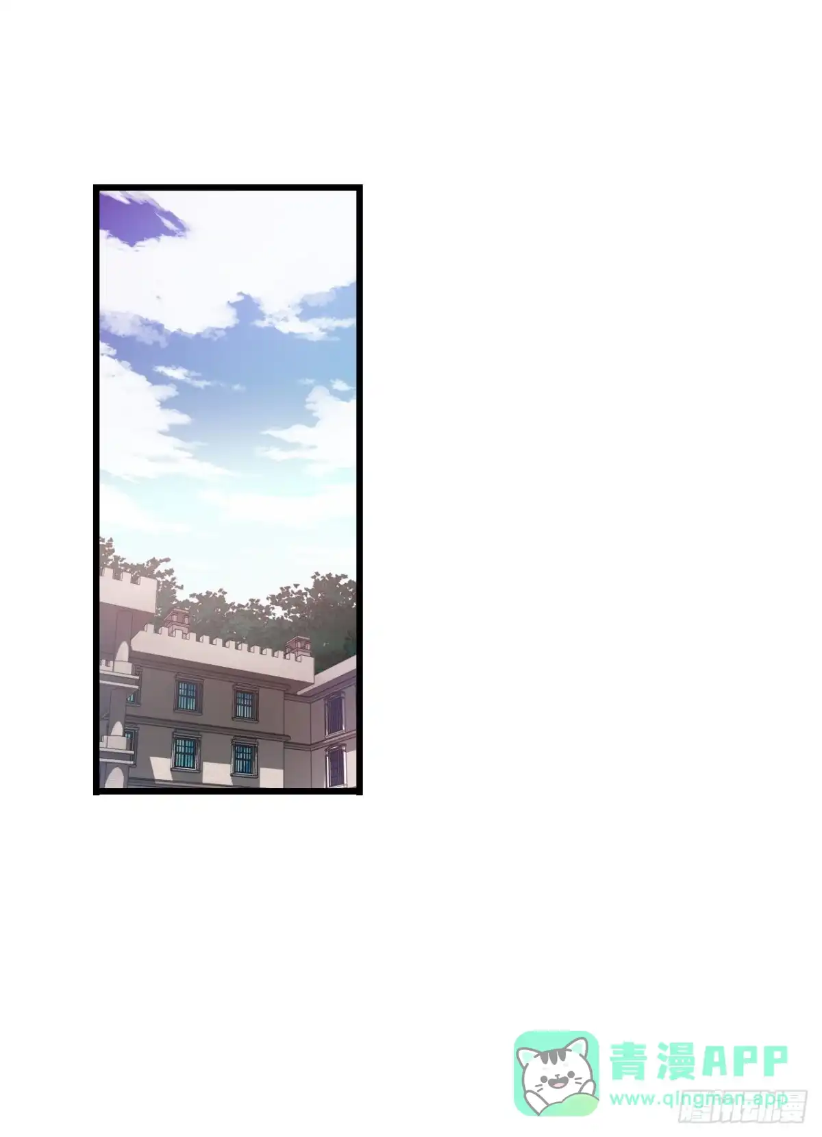 《Bring the Love》30.教训舒尔茨 第41页