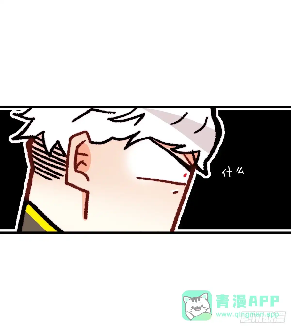 《Bring the Love》30.教训舒尔茨 第36页