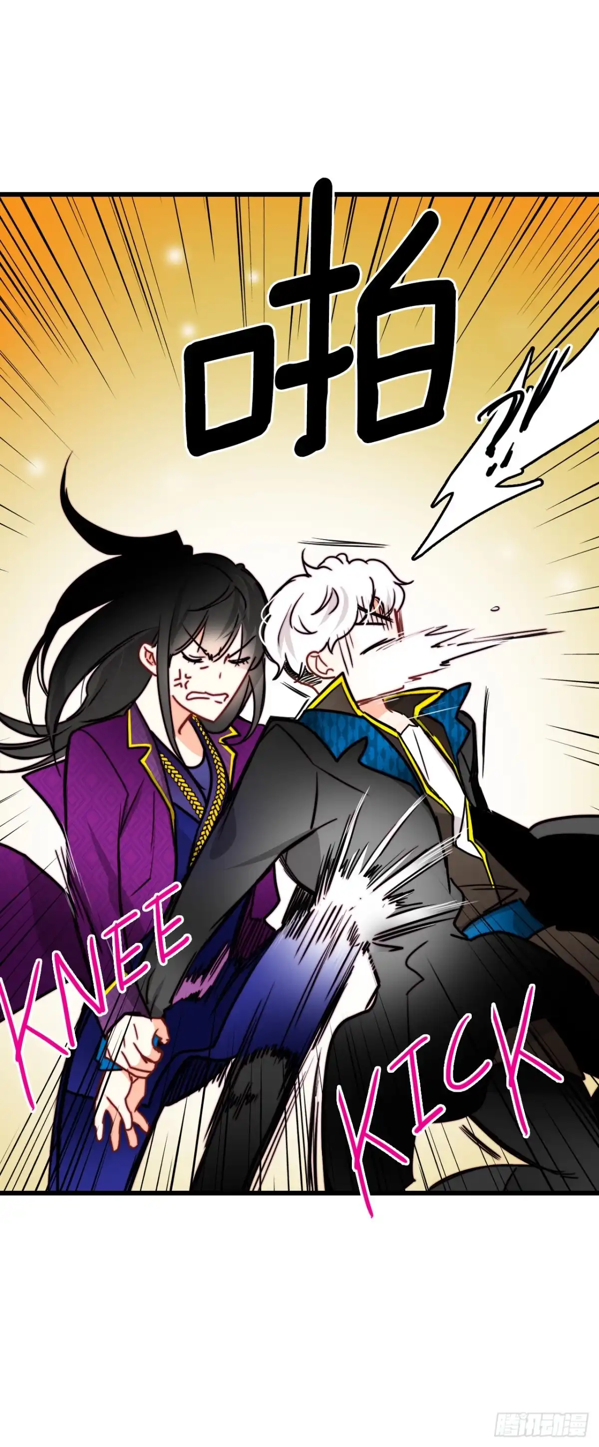 《Bring the Love》30.教训舒尔茨 第29页