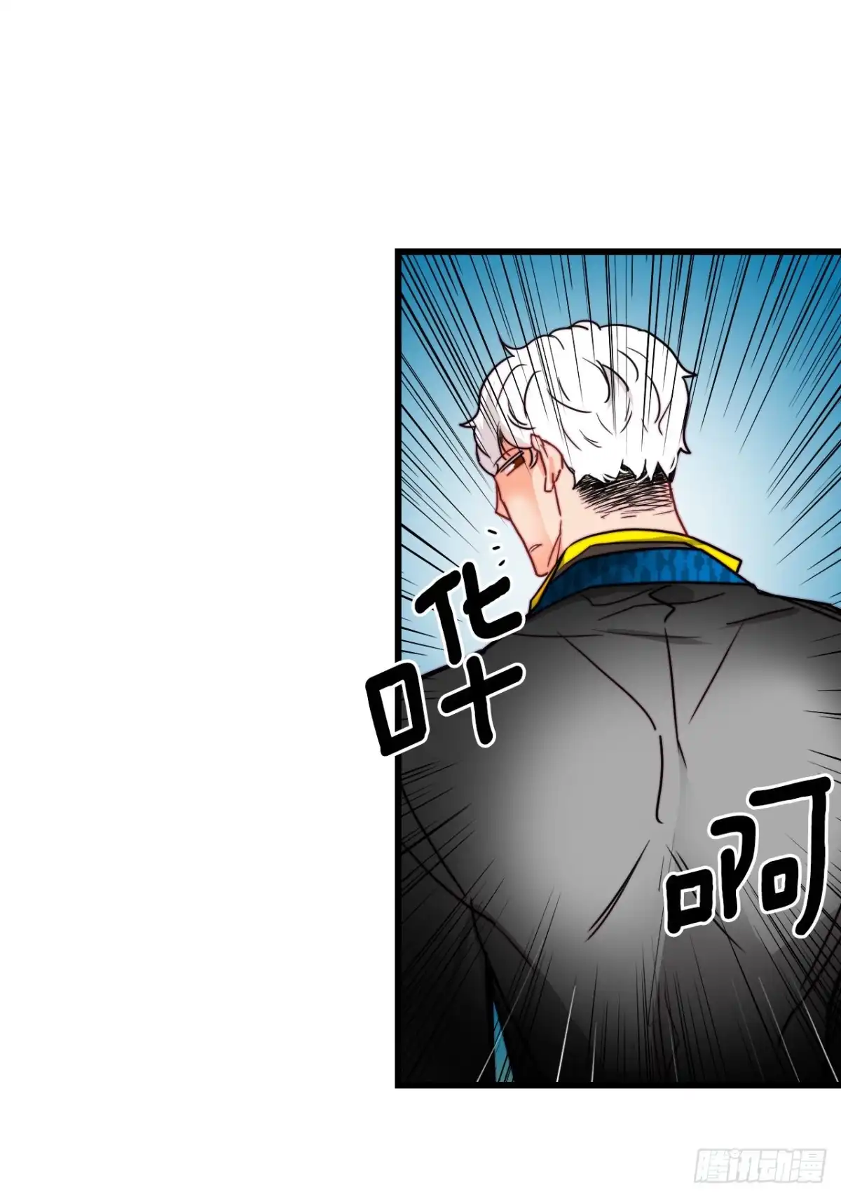 《Bring the Love》30.教训舒尔茨 第28页