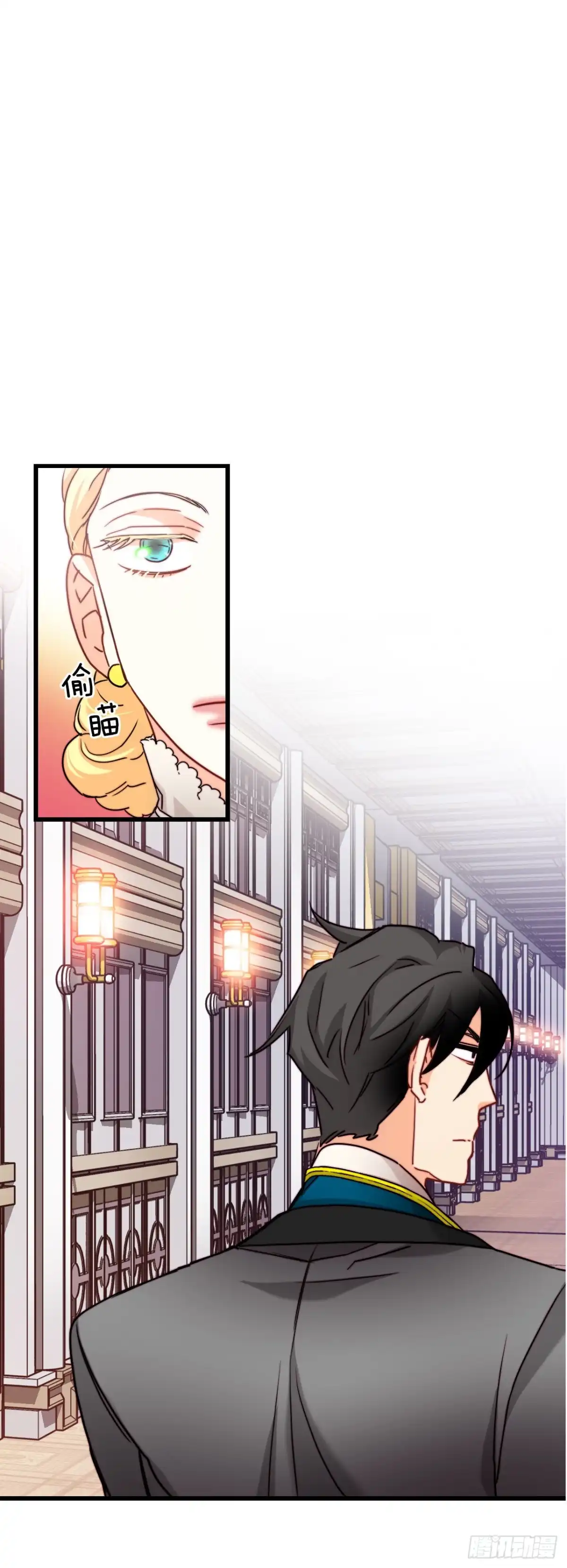 《Bring the Love》31.订婚信物 第10页