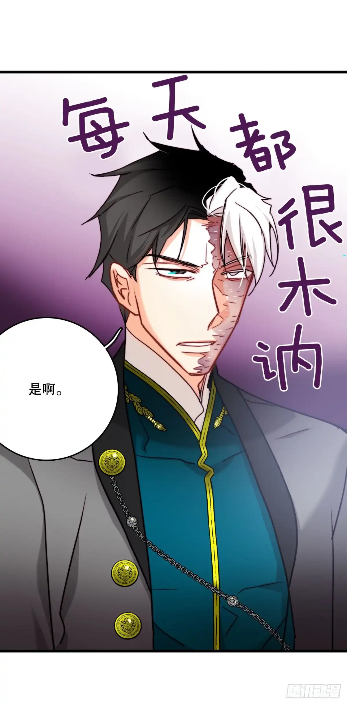 《Bring the Love》31.订婚信物 第5页