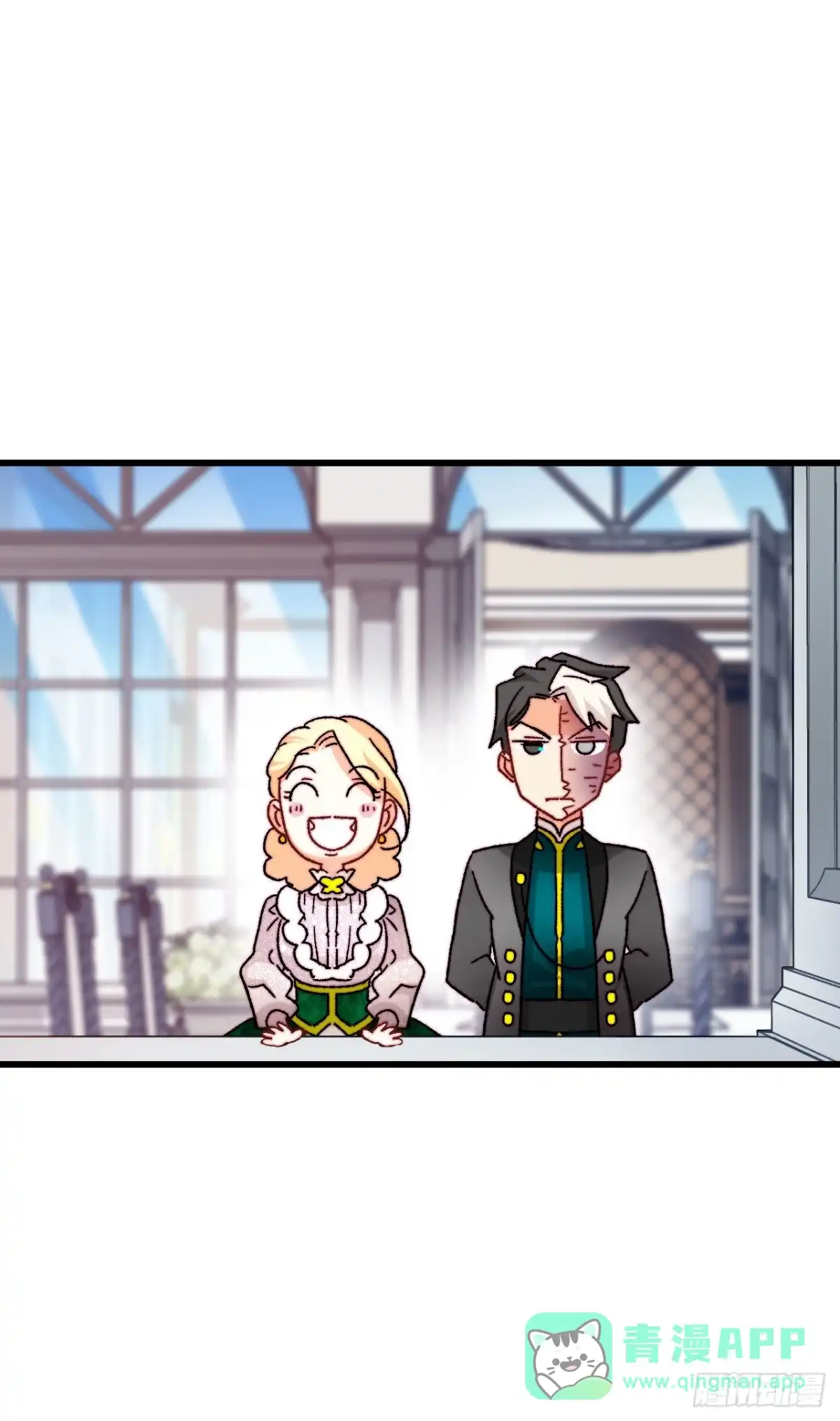 《Bring the Love》32.爱哭的女孩 第16页