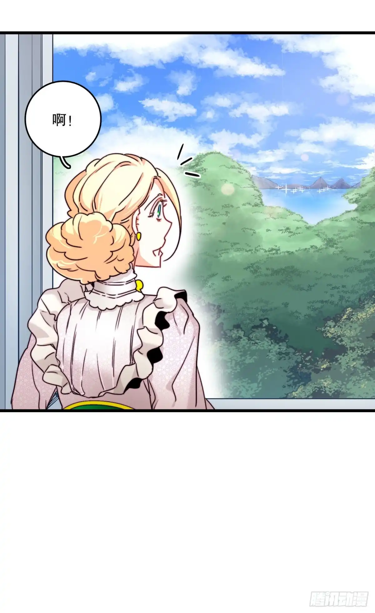 《Bring the Love》32.爱哭的女孩 第12页