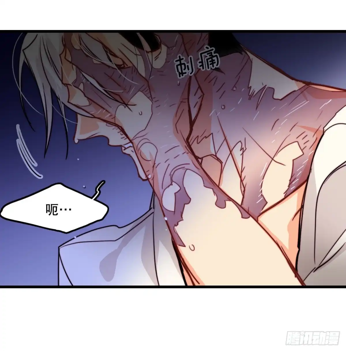 《Bring the Love》33.分家家族的怀疑 第68页