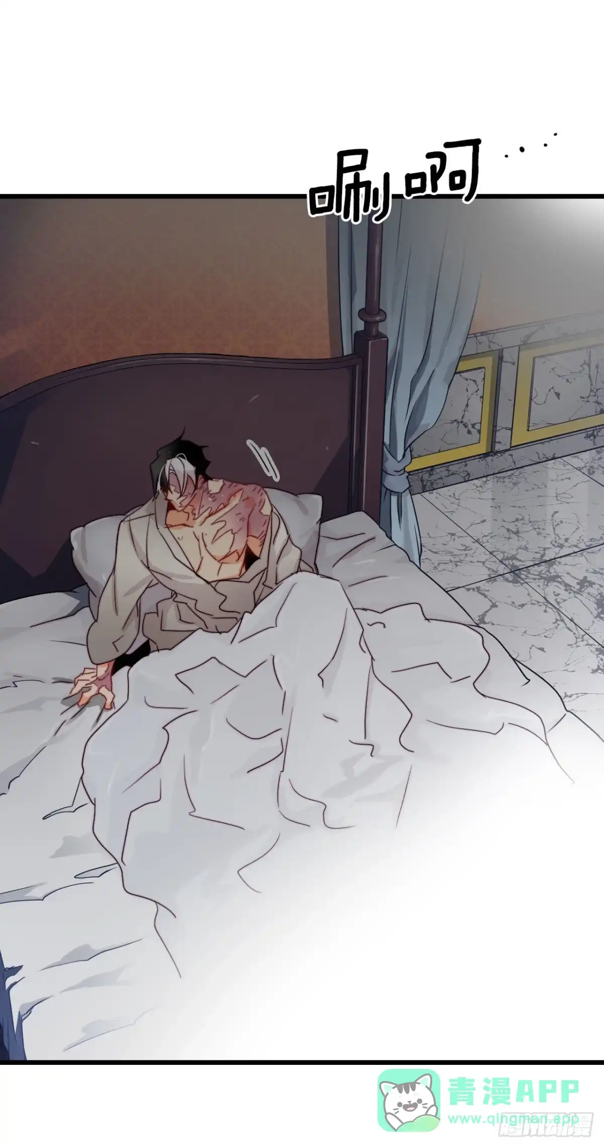 《Bring the Love》33.分家家族的怀疑 第66页