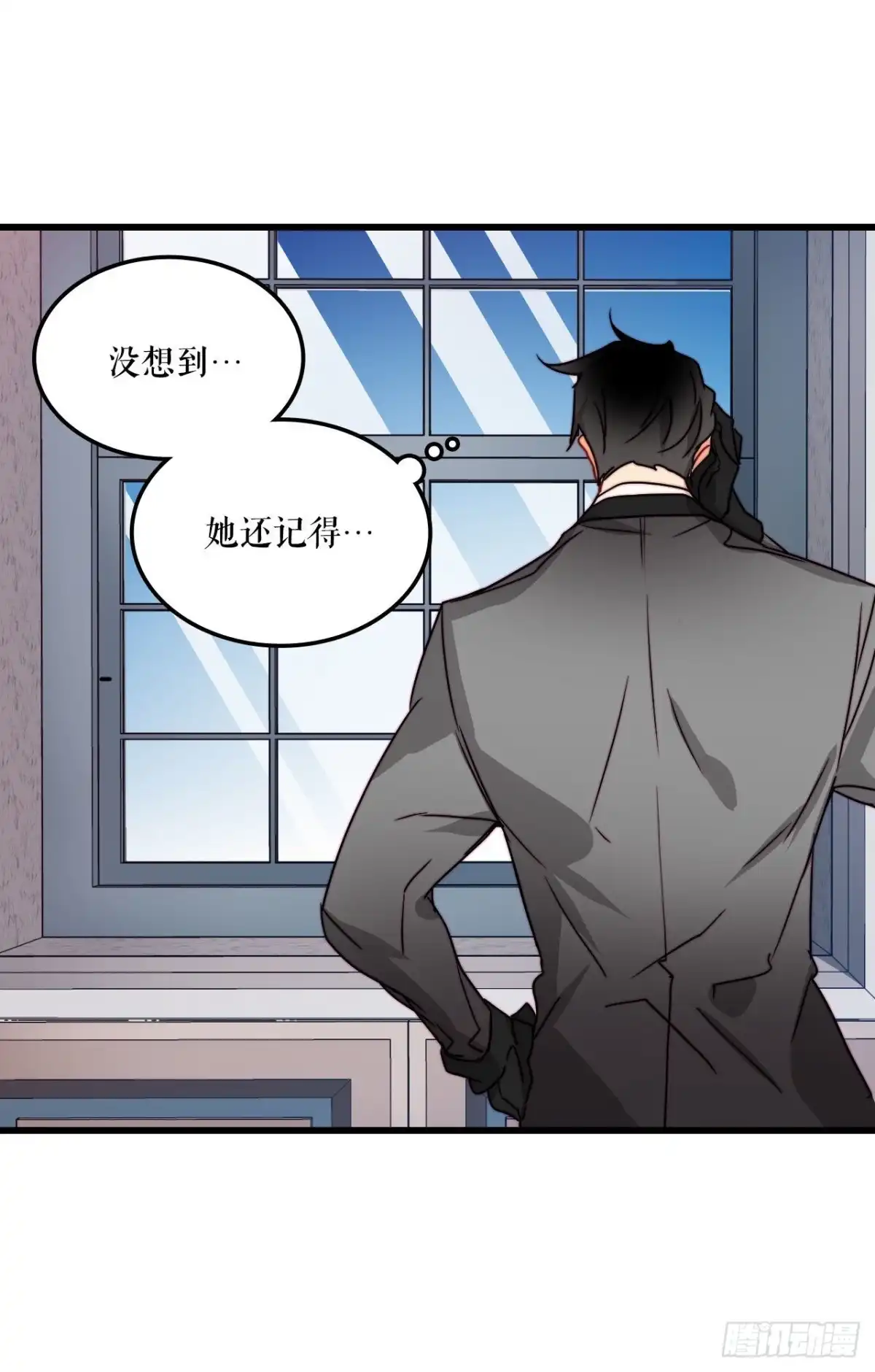 《Bring the Love》33.分家家族的怀疑 第34页