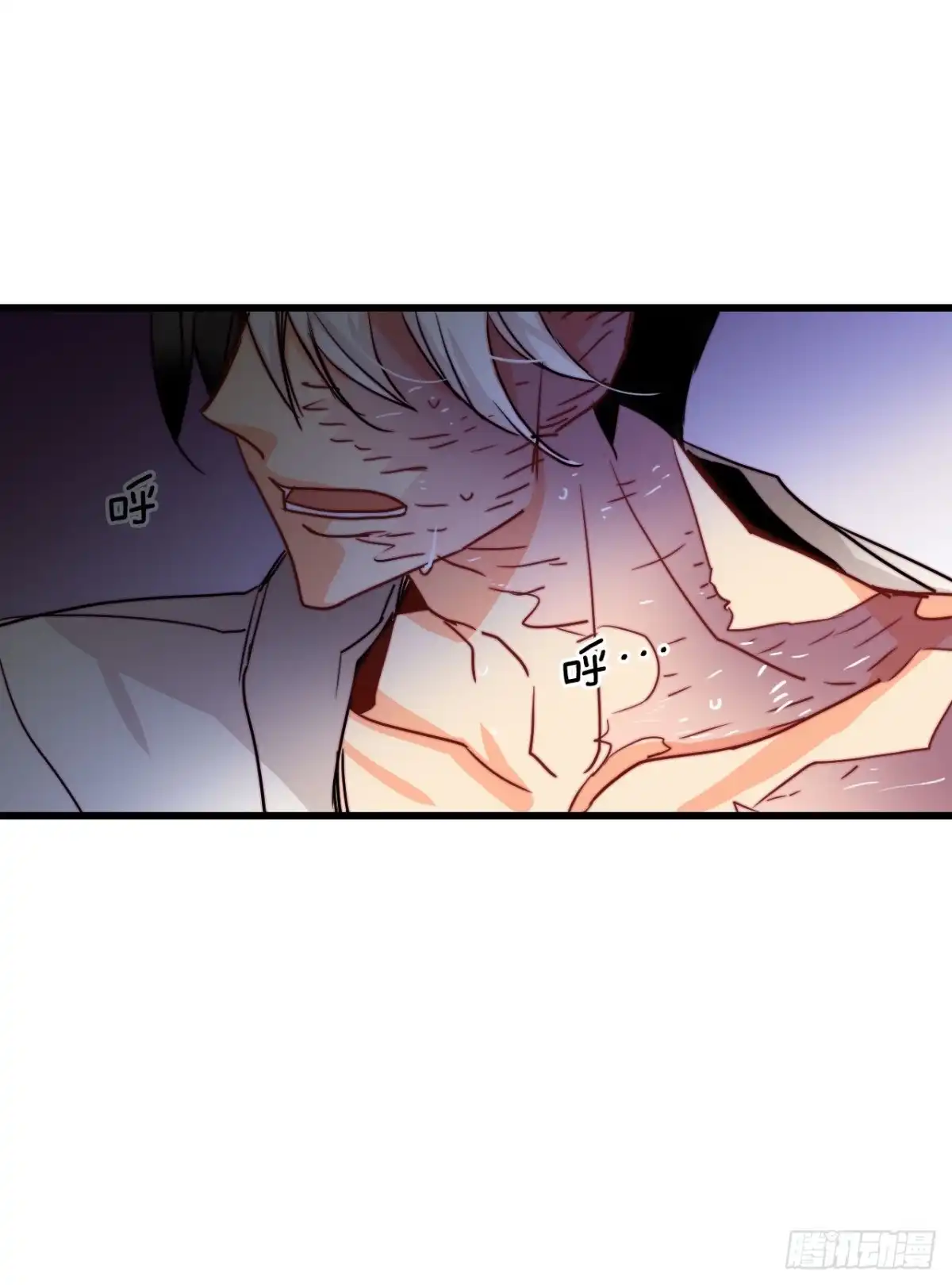 《Bring the Love》33.分家家族的怀疑 第67页