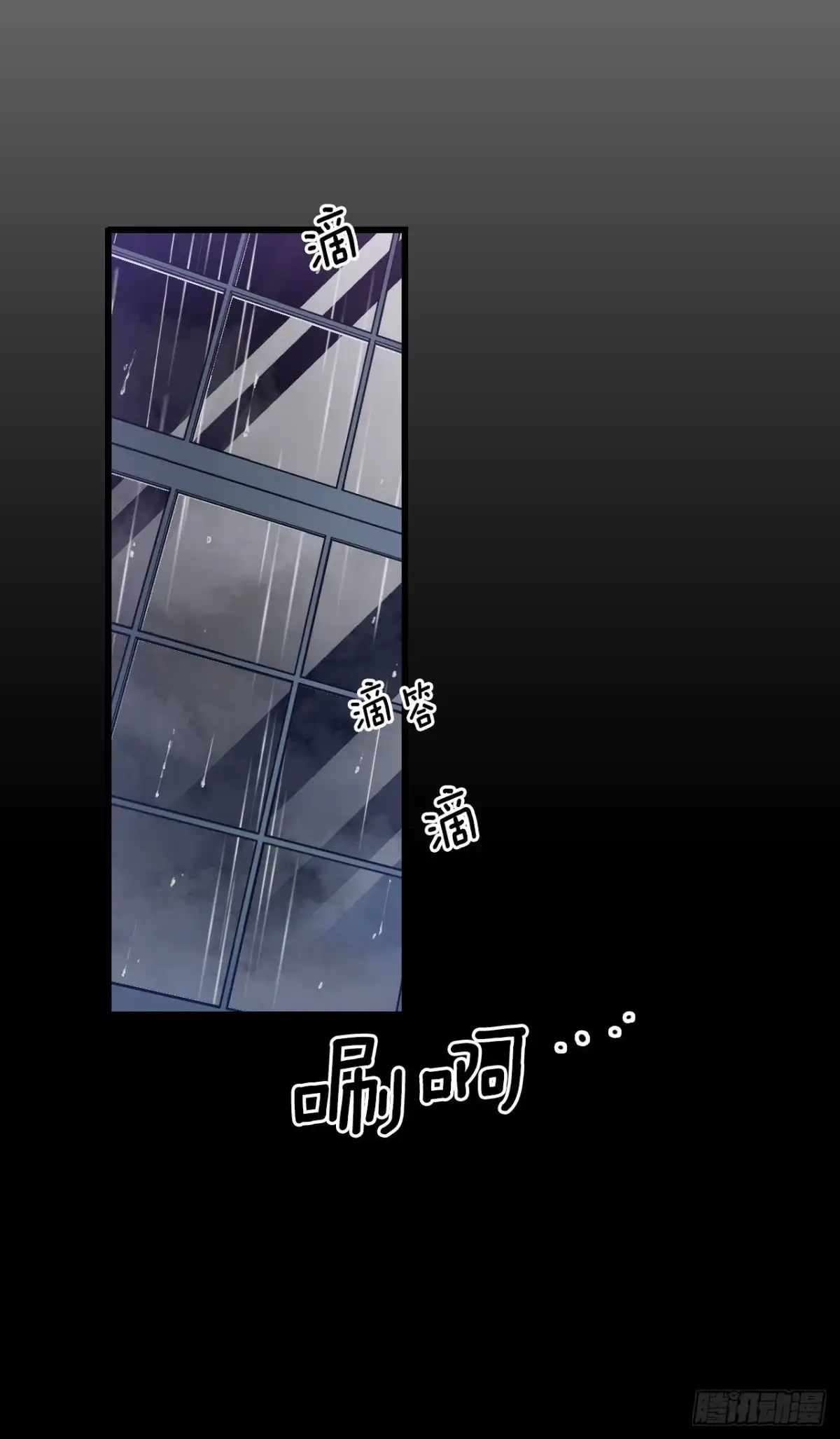 《Bring the Love》33.分家家族的怀疑 第63页