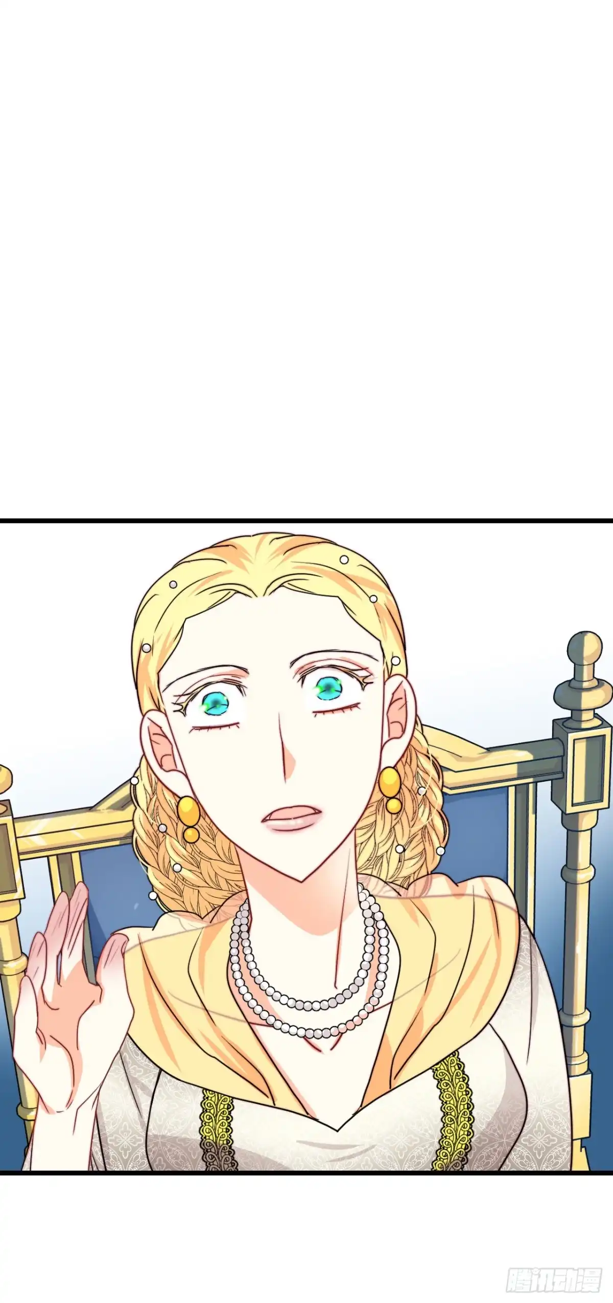 《Bring the Love》34.订婚仪式 第63页