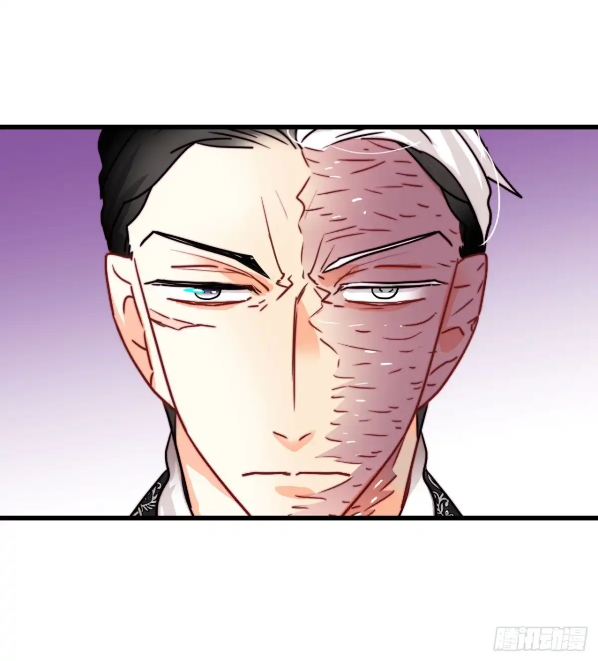 《Bring the Love》34.订婚仪式 第23页