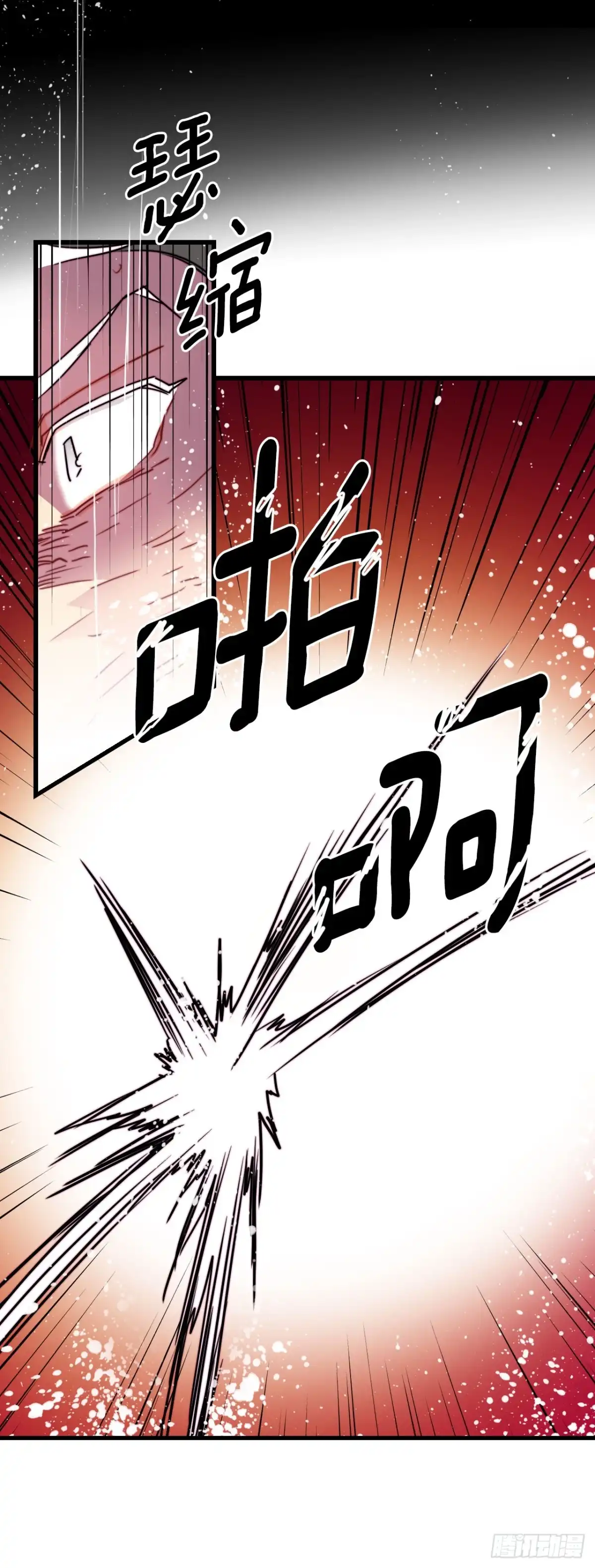 《Bring the Love》34.订婚仪式 第59页