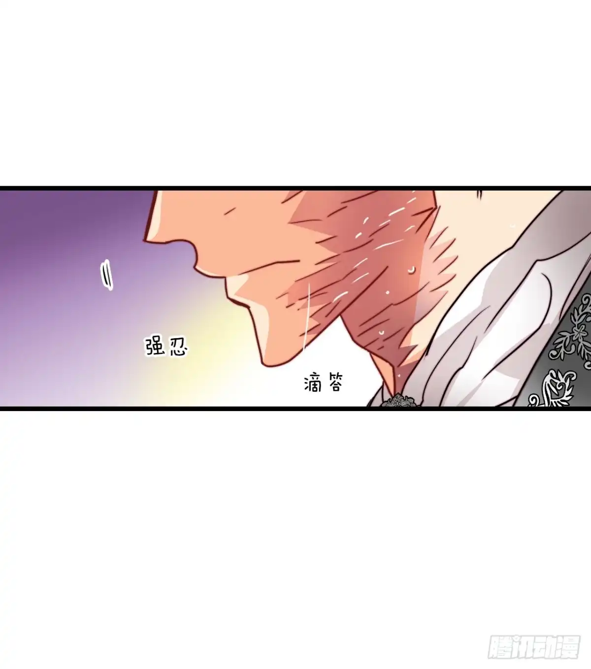 《Bring the Love》34.订婚仪式 第54页