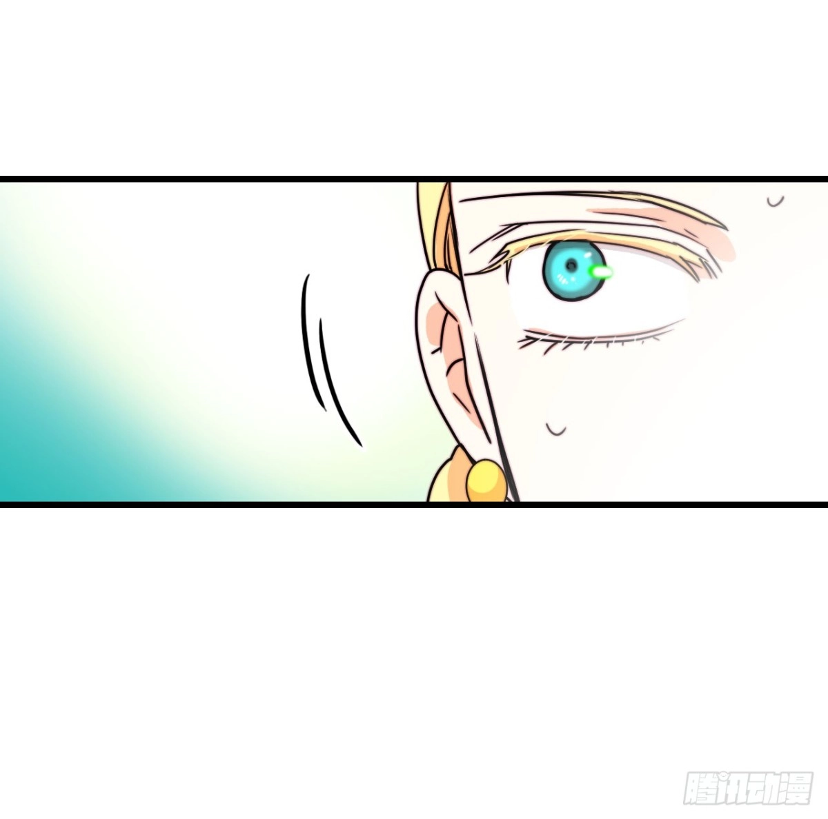 《Bring the Love》34.订婚仪式 第53页