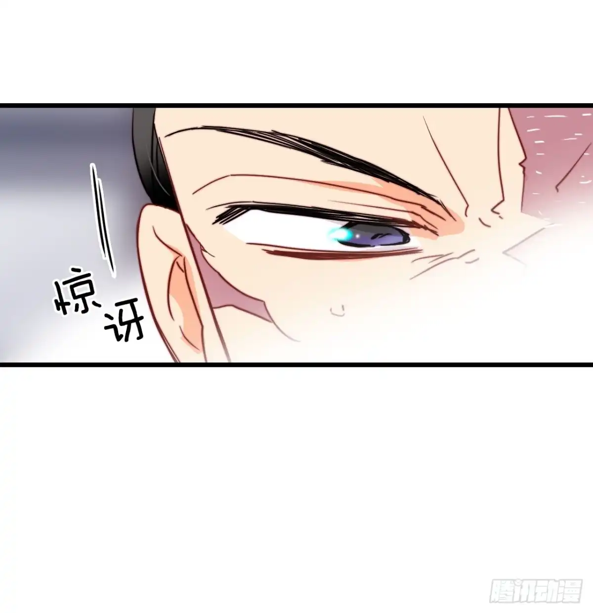《Bring the Love》34.订婚仪式 第35页