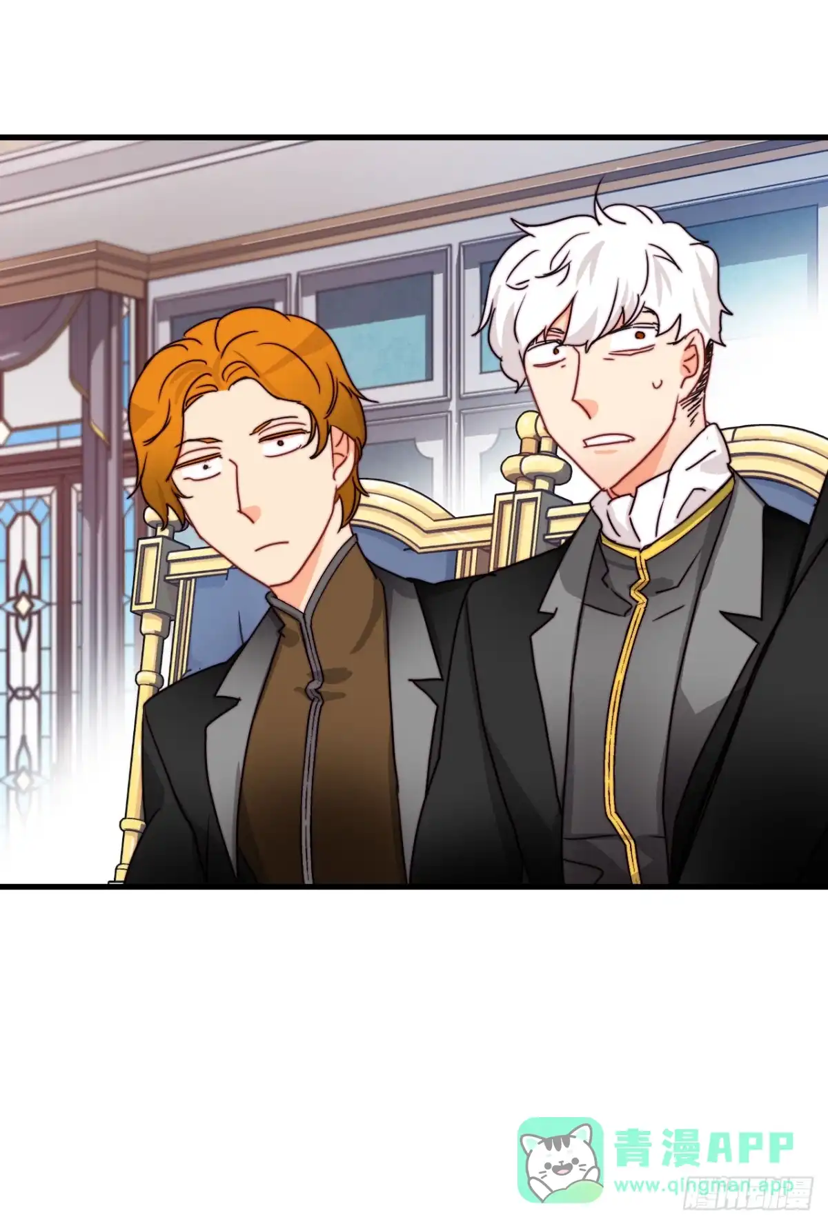 《Bring the Love》34.订婚仪式 第61页