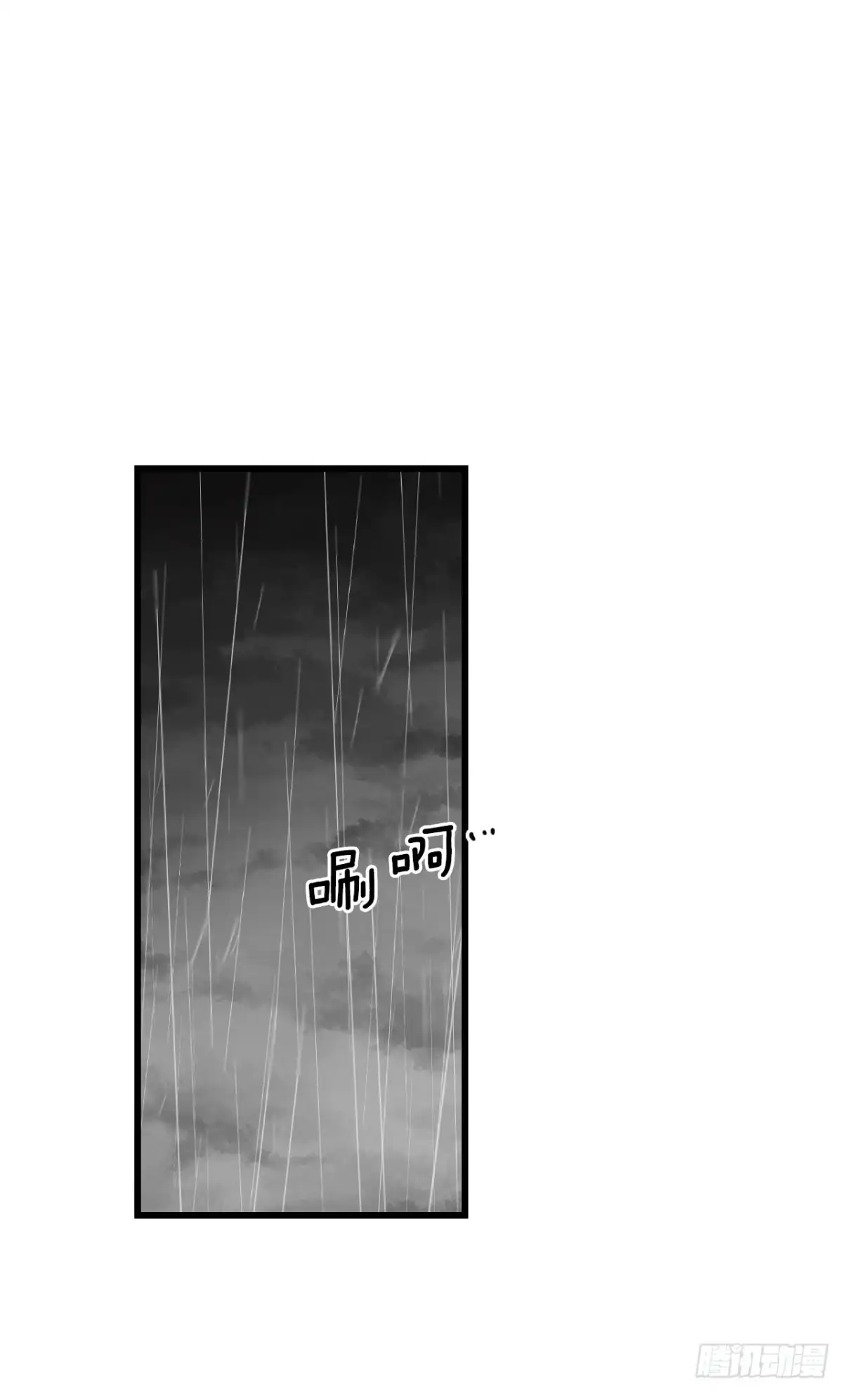 《Bring the Love》34.订婚仪式 第2页