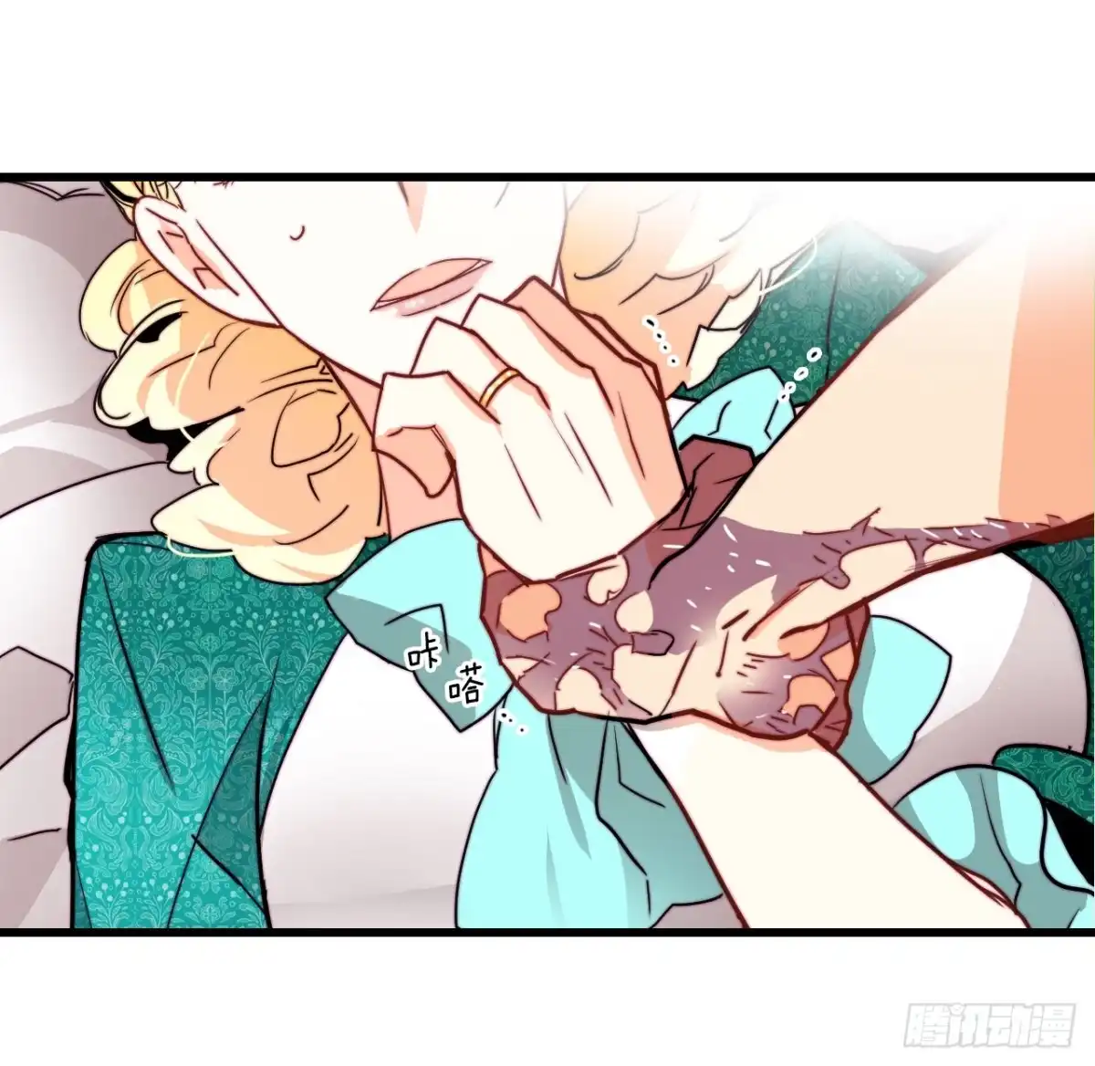 《Bring the Love》35.探望洛克桑德 第40页